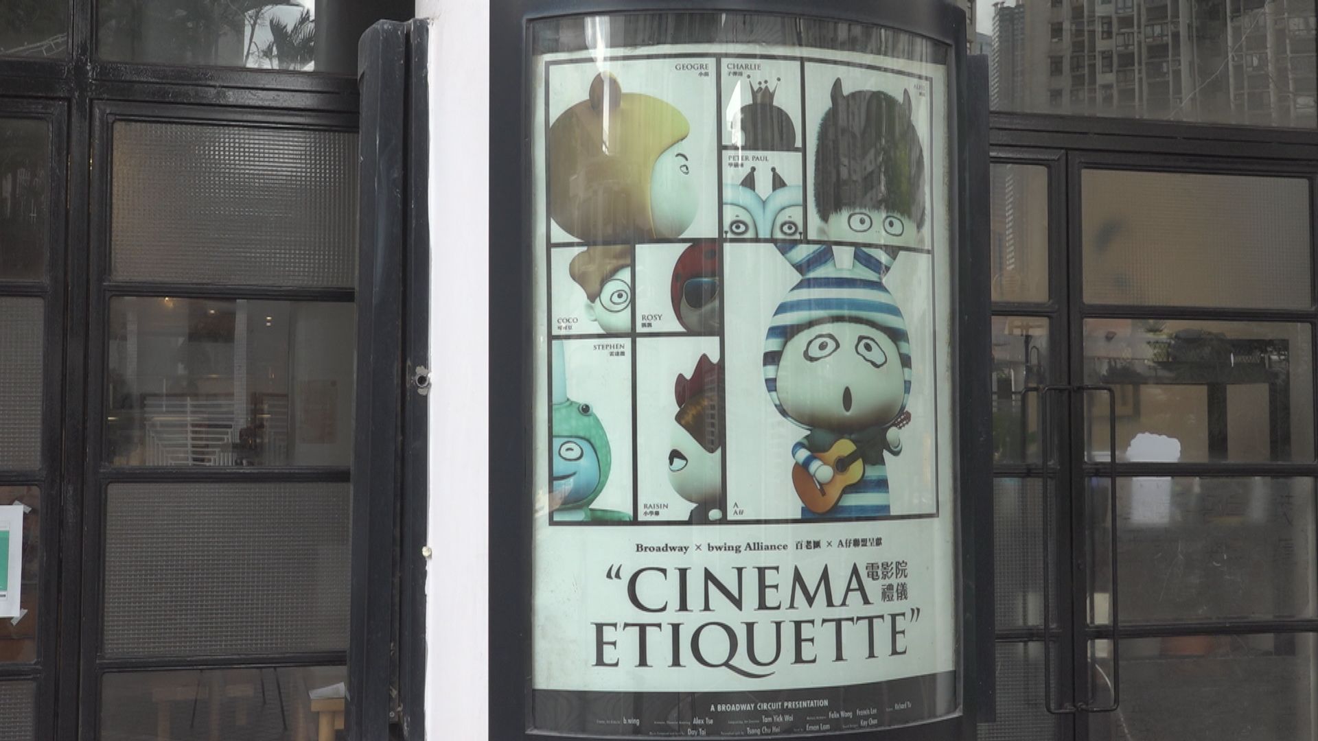 電影院、表演場所、博物館等人數上限放寬至85%