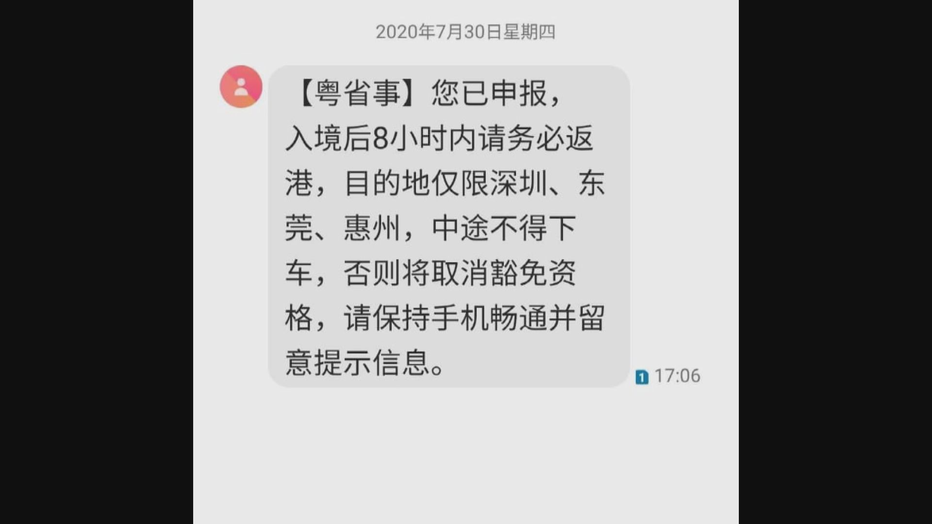 內地擬要求跨境司機8小時內往返　業界憂影響供港物資
