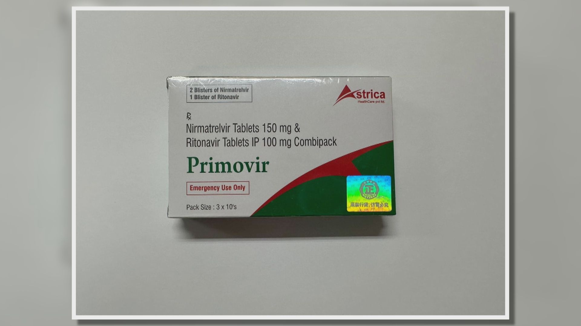 一名男子涉非法銷售新冠口服藥物被捕