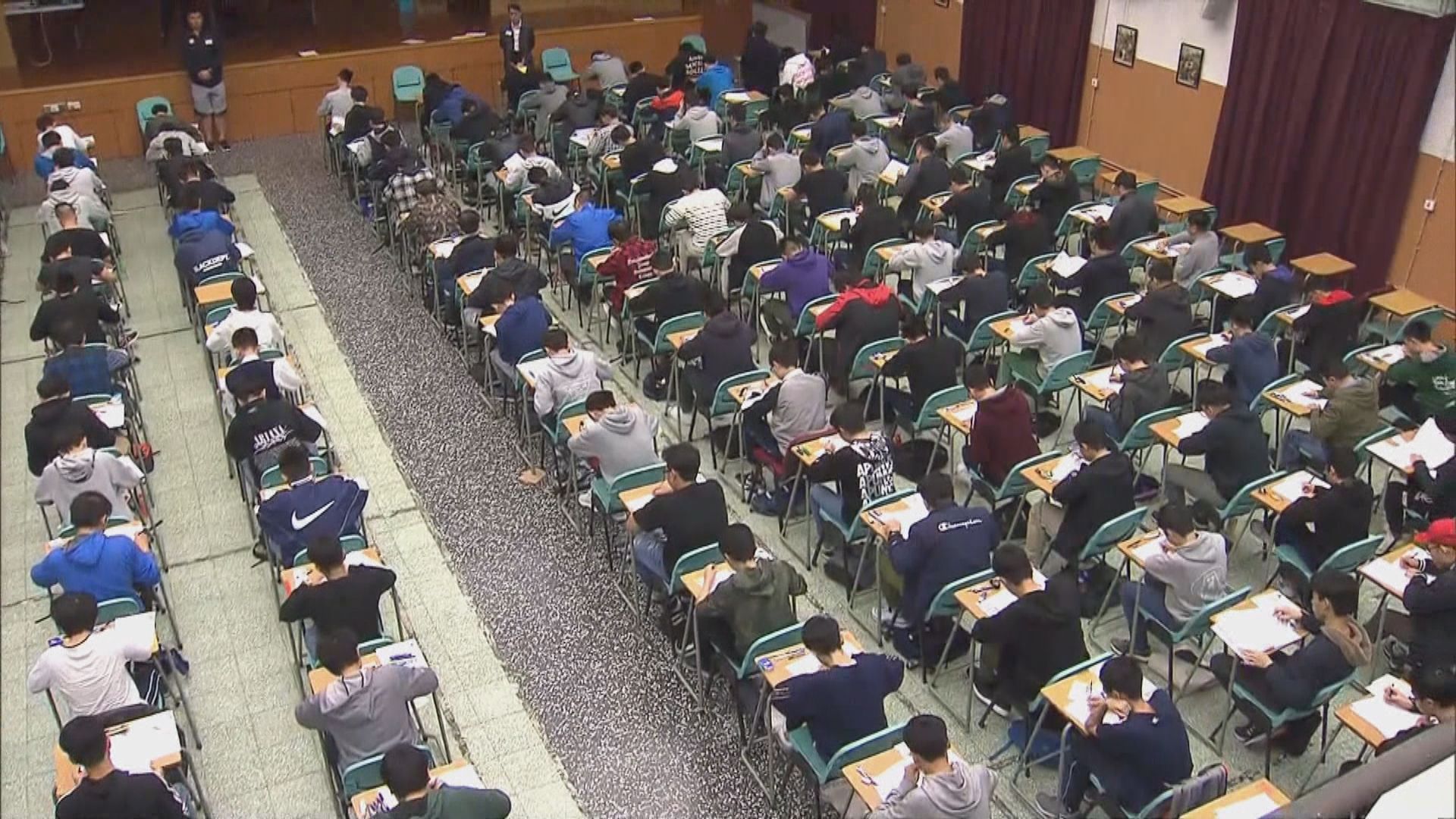 消息：中學文憑試筆試如期開考　中文口試延期