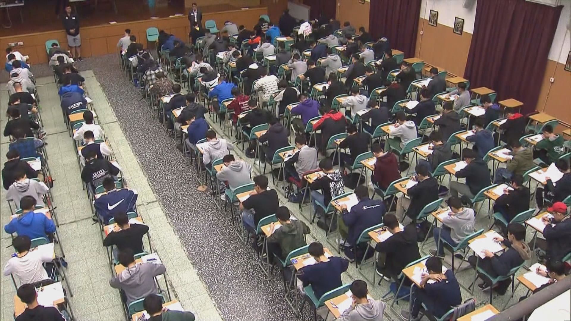 消息：DSE筆試延至4月24日開考　中英文口試取消