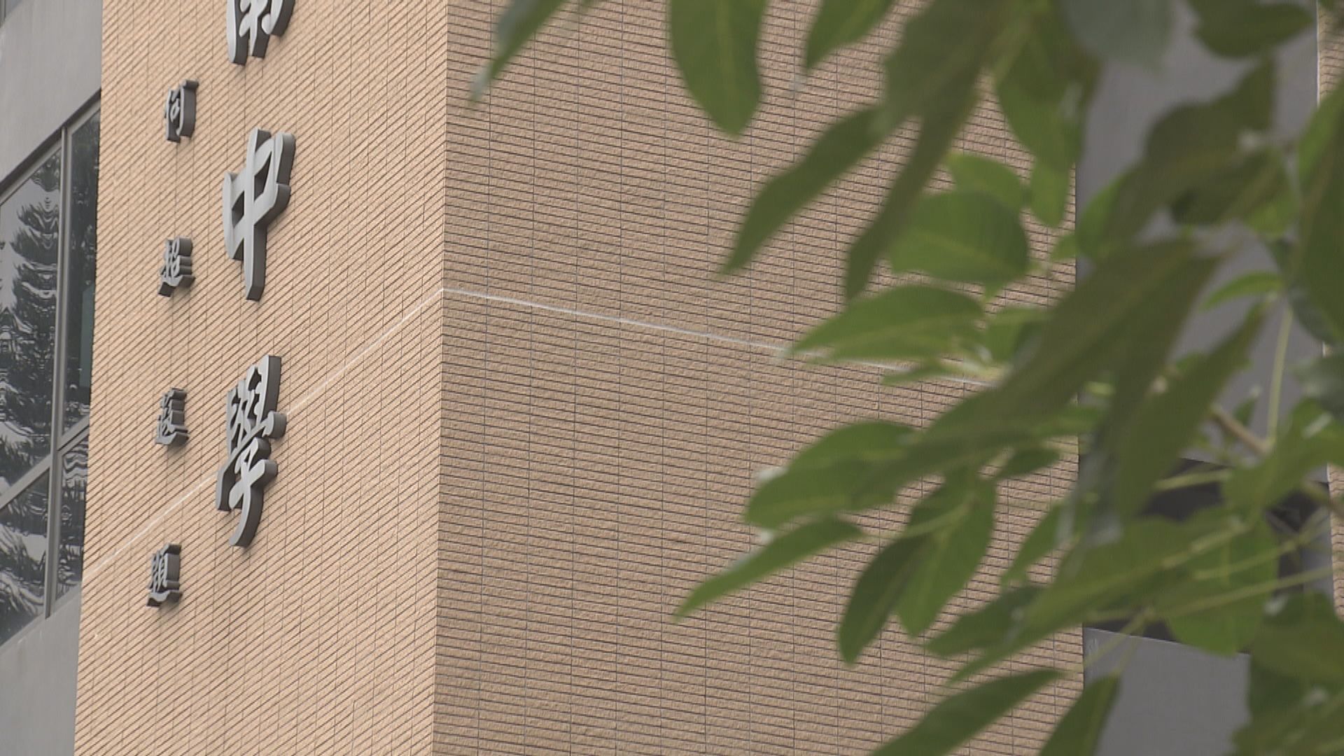 考評局：學校放榜日可登入系統下載考生成績