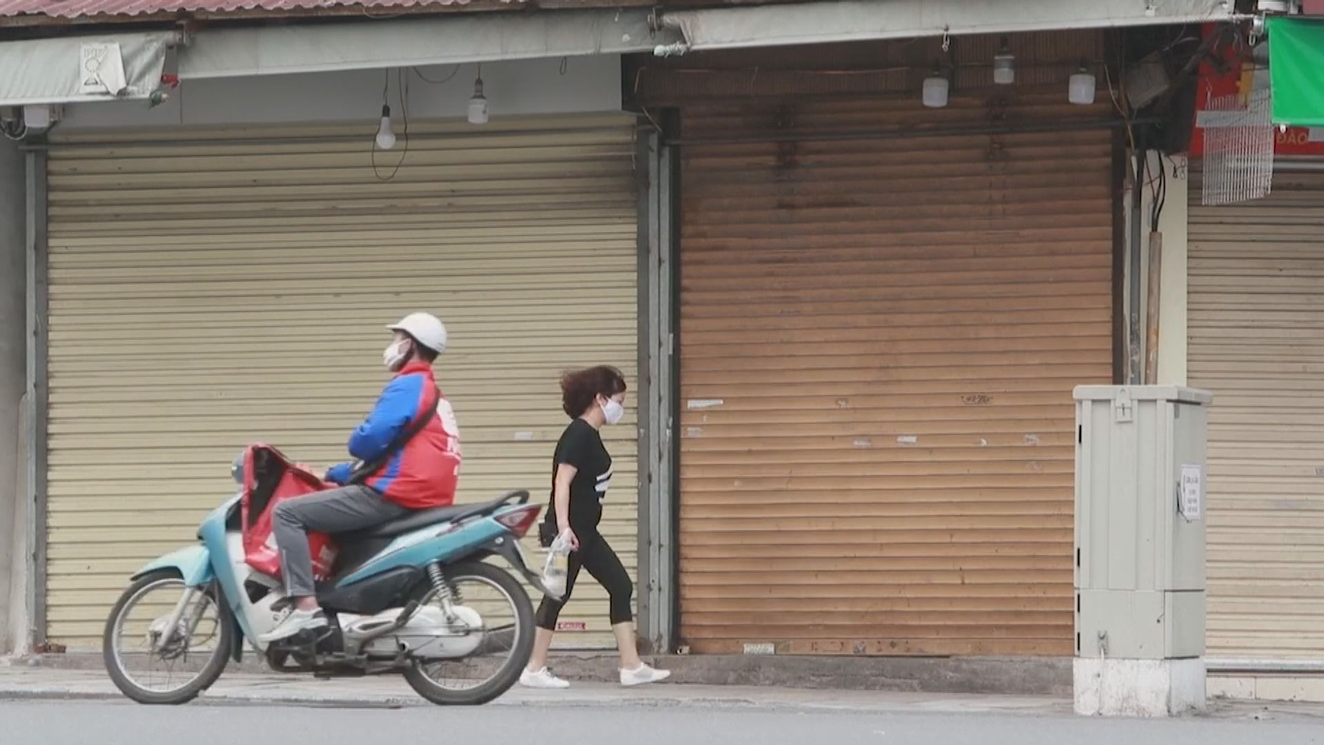 國基會警告疫情引發經濟危機比大蕭條更糟