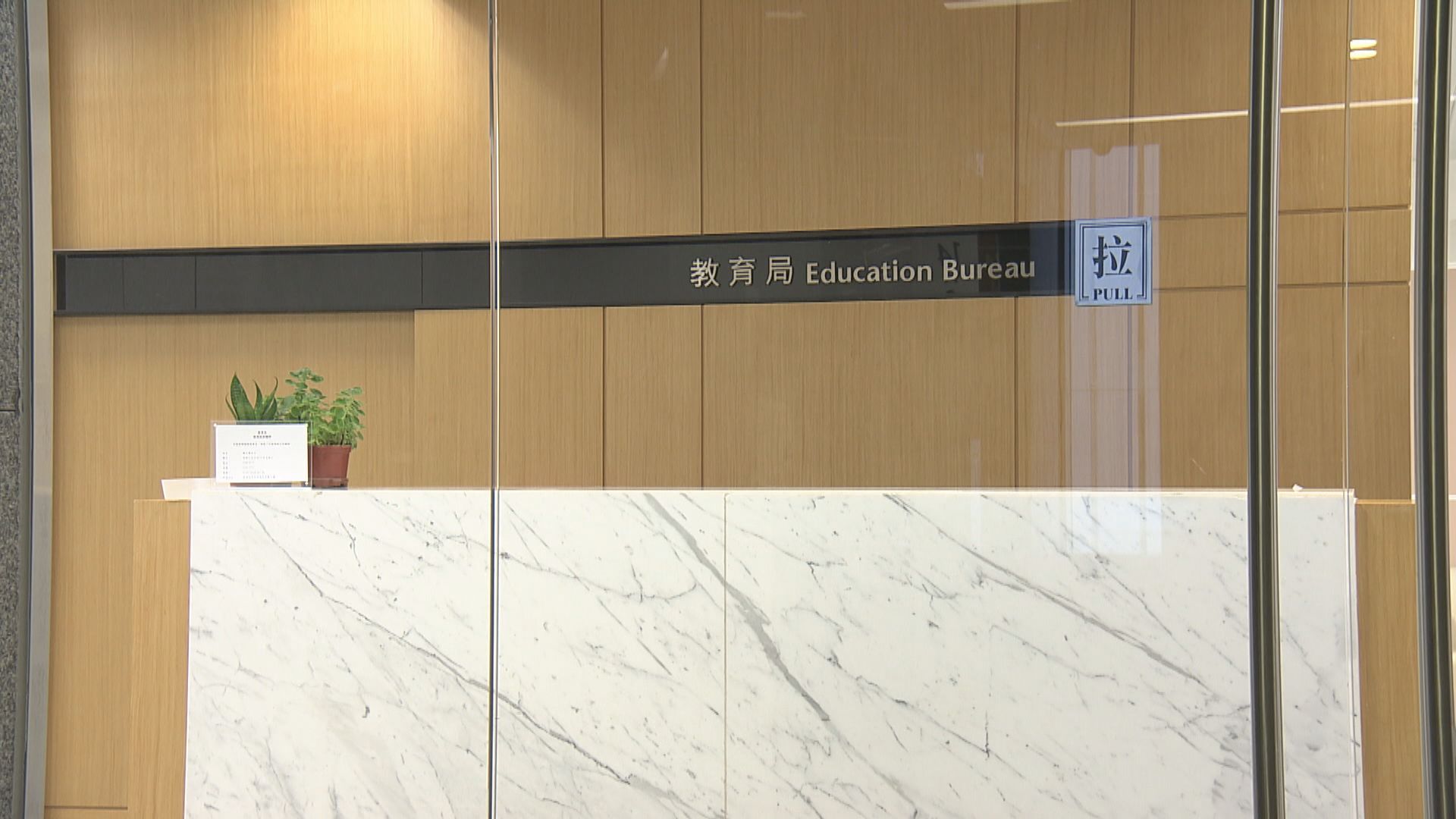 教育局：考慮延長學校農曆年假