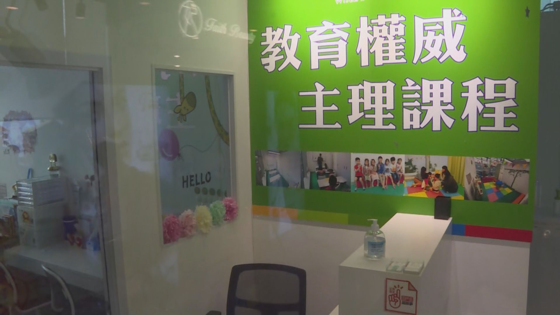 教育局倡補習學校周三起須暫停面授課程兩星期