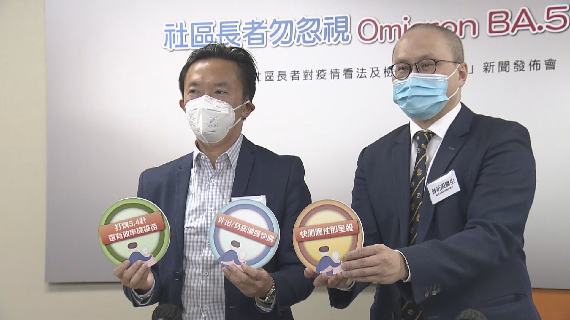 調查反映逾一成長者或家人快測陽性不呈報　病人組織憂長者低估病毒威力