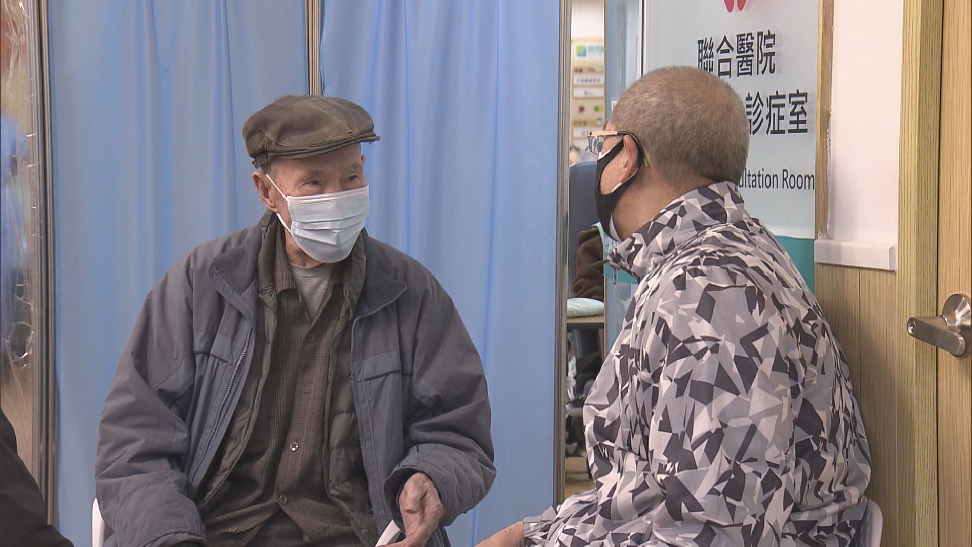 第五波新冠疫情院舍成重災區　安老業界冀汲取教訓加強配套支援