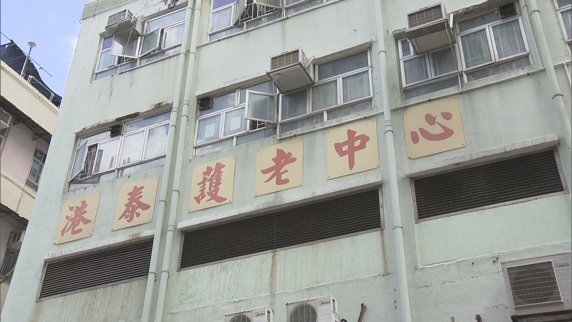 消息：港泰再有五宗初步確診　員工：共約有120院友