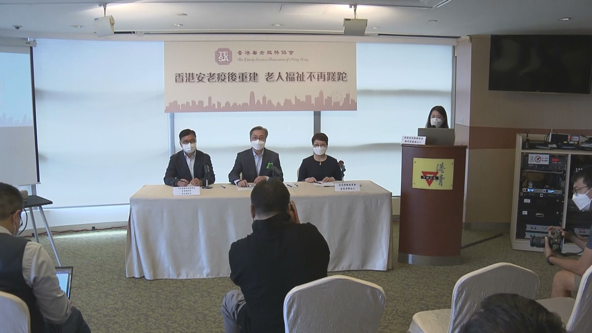 安老服務協會倡政府設防控指揮協調中心應對疫情