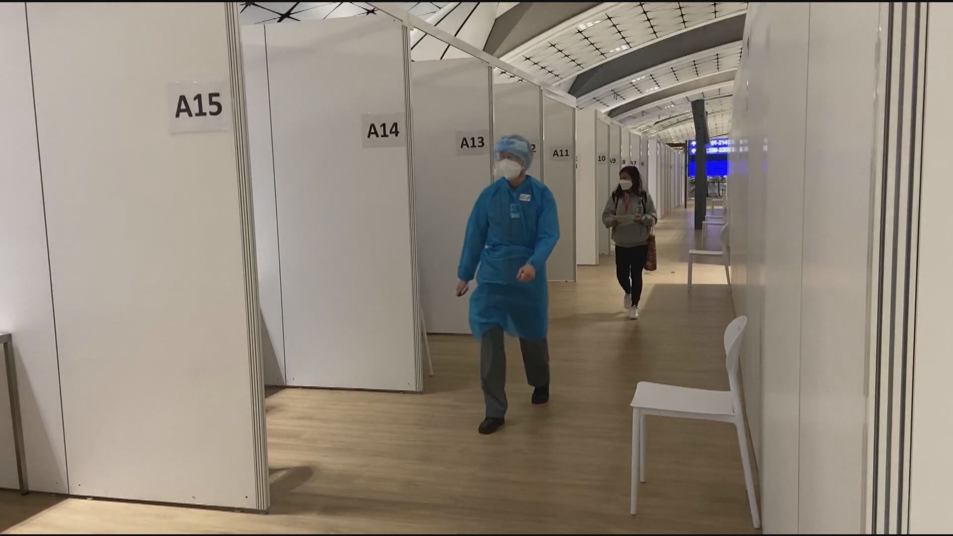 下周一起從美國抵港港人須到竹篙灣檢疫七天