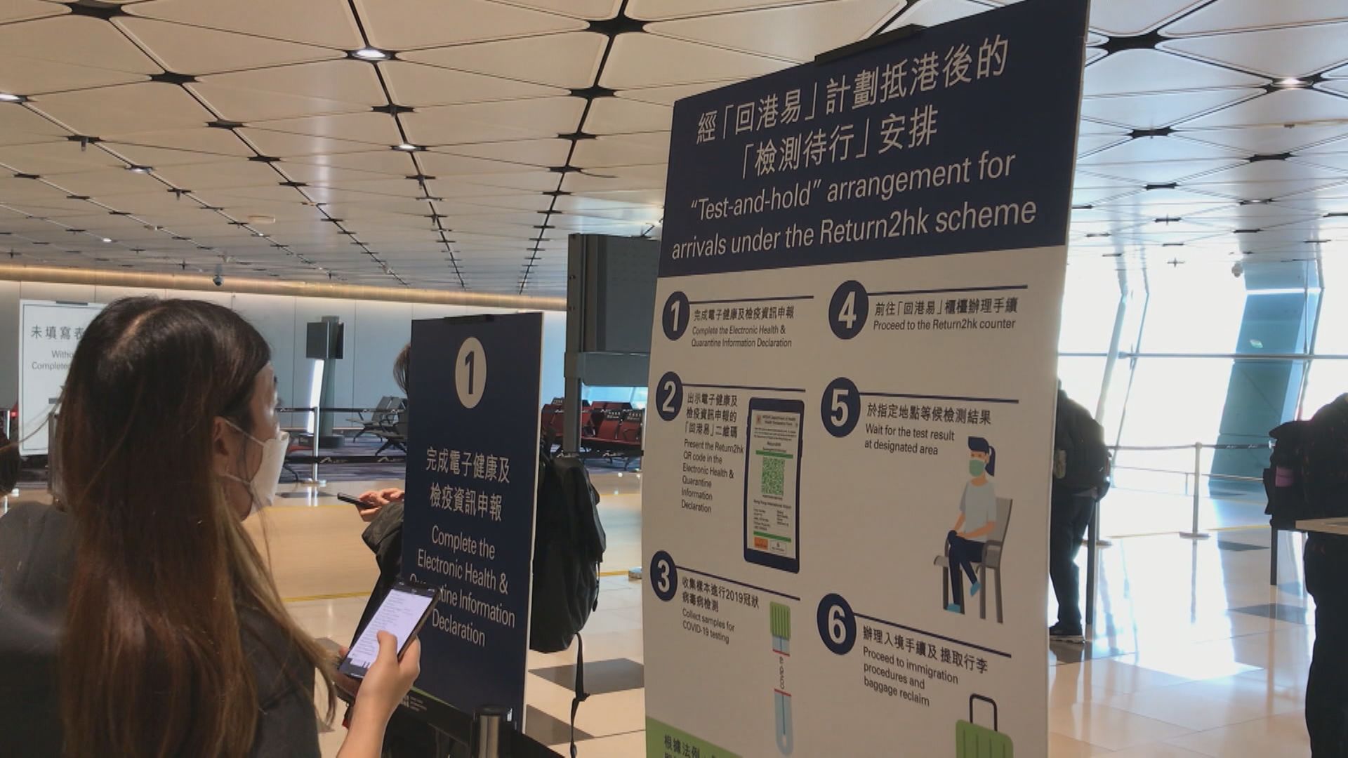 留尼汪島與塞爾維亞下周一起將列為A組指明地區