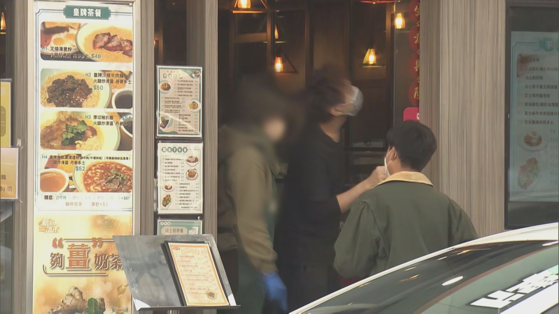 平機會︰食肆拒確診者堂食或違歧視例　診所拒收新冠患者須有合理解釋