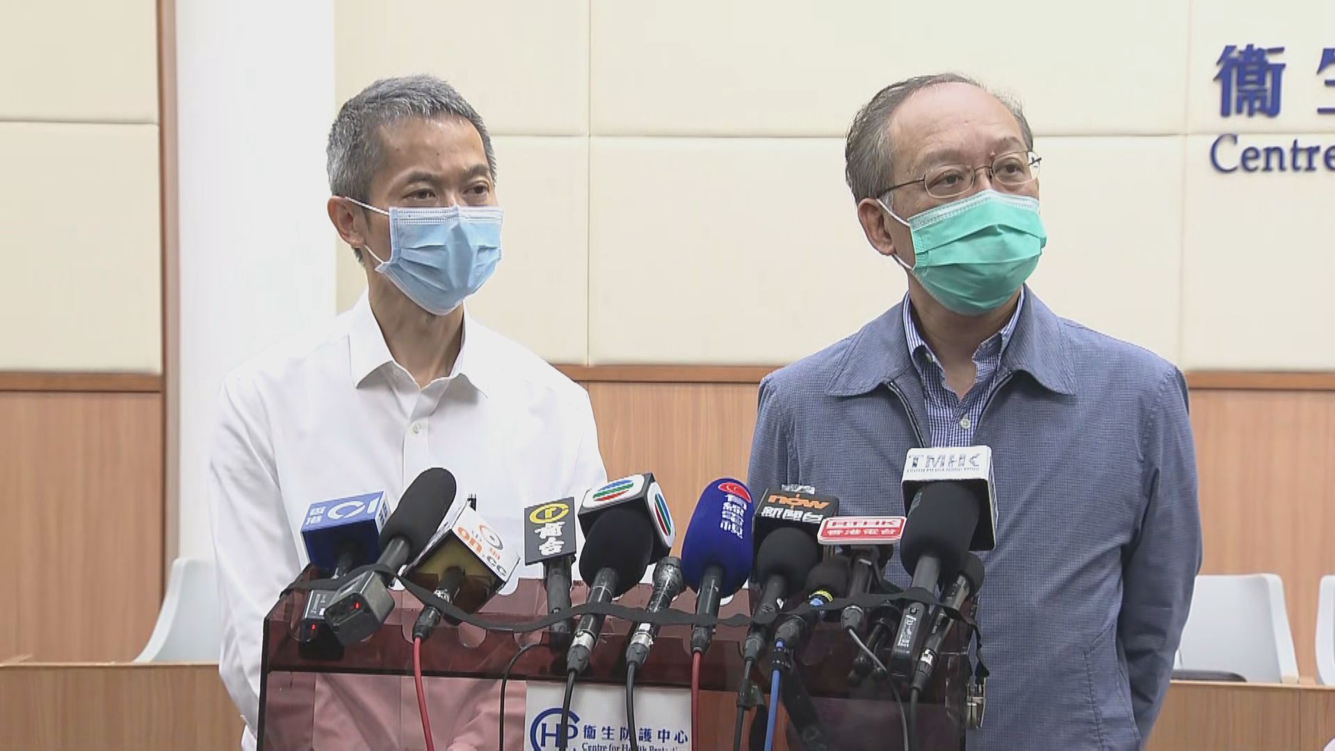 衞生防護中心誤報兩個測試結果　陰性個案與確診者同房七小時