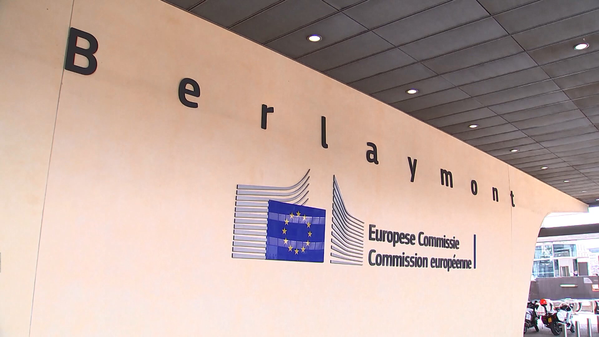 歐盟料疫情或令歐元區今年經濟增長率低於2月預測