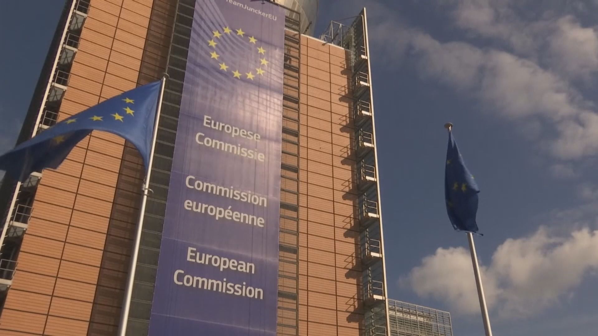 歐盟建議限制外國人進入神根公約國家