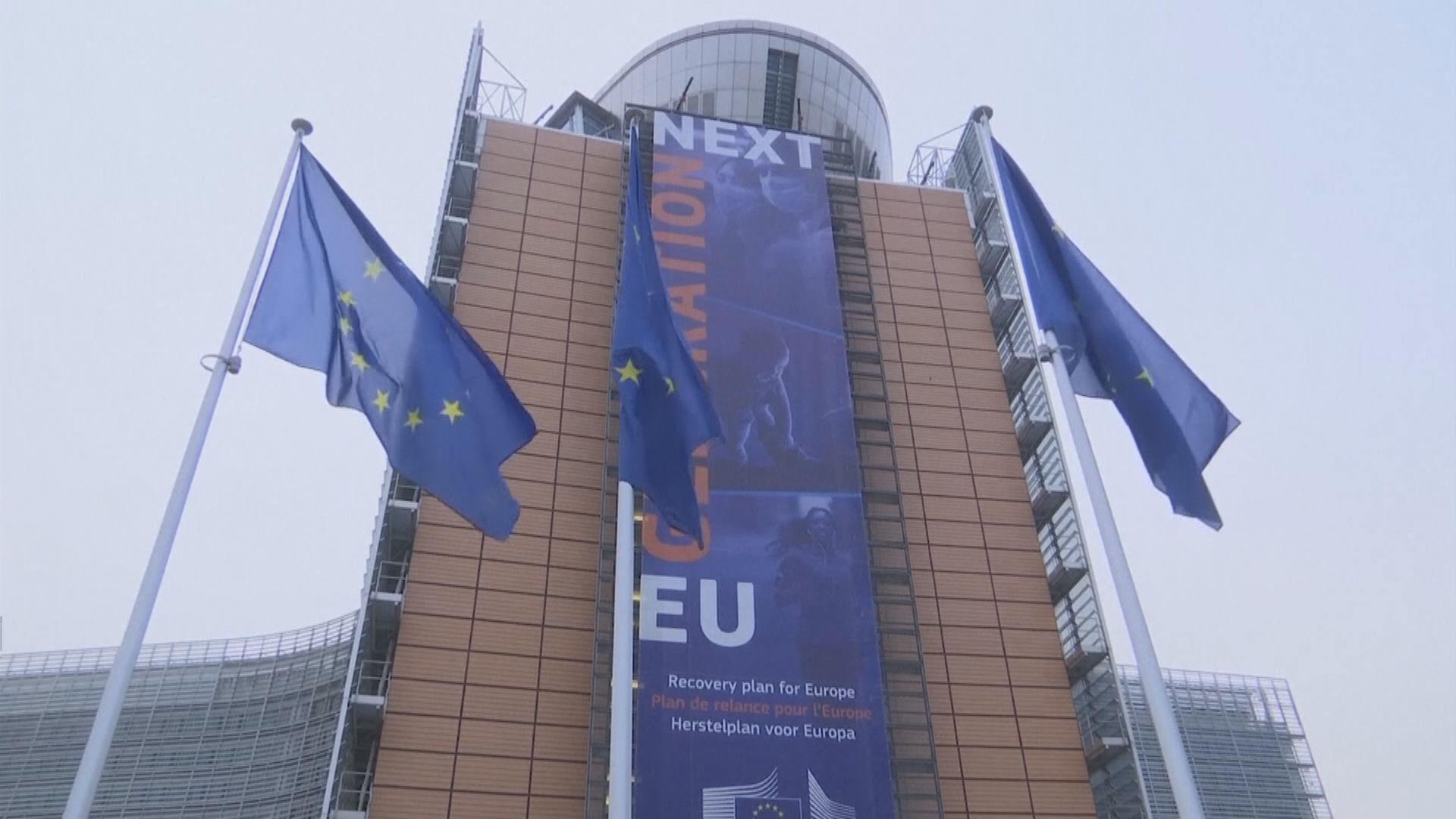 歐盟料繼續限制民眾非必要旅遊