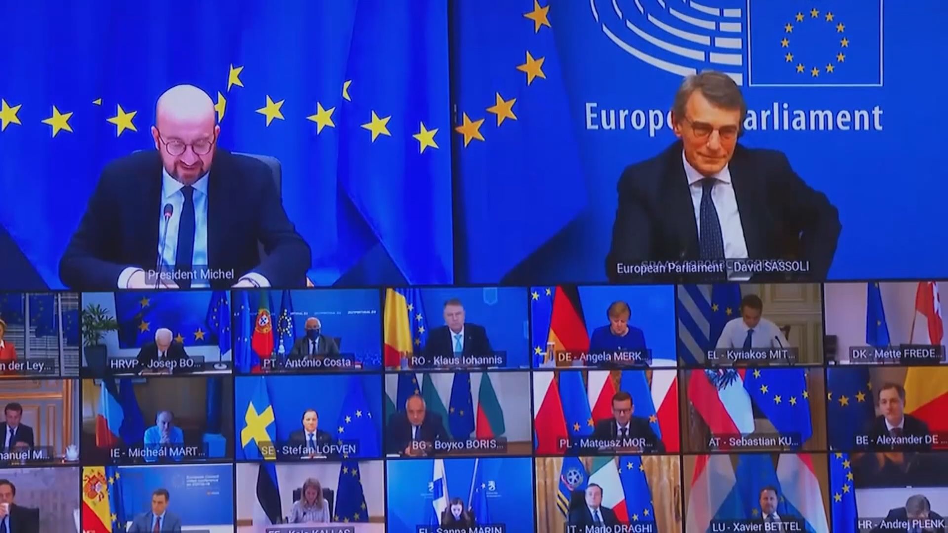 歐盟峰會討論抗疫　對疫苗護照態度不一