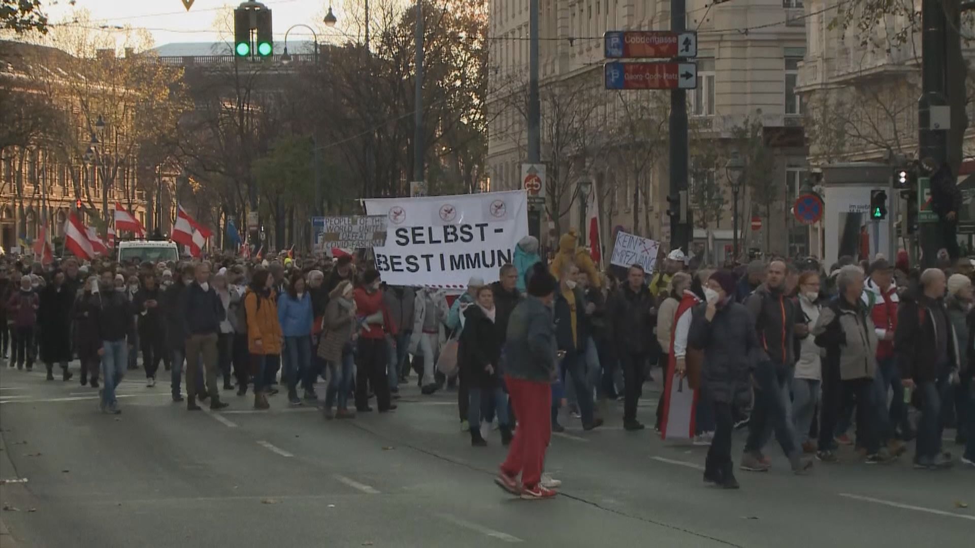 歐洲多國民眾示威抗議當局收緊防疫措施