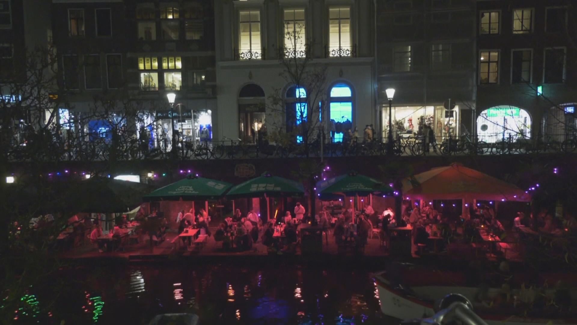 荷蘭本月底將解除大部分防疫限制措施