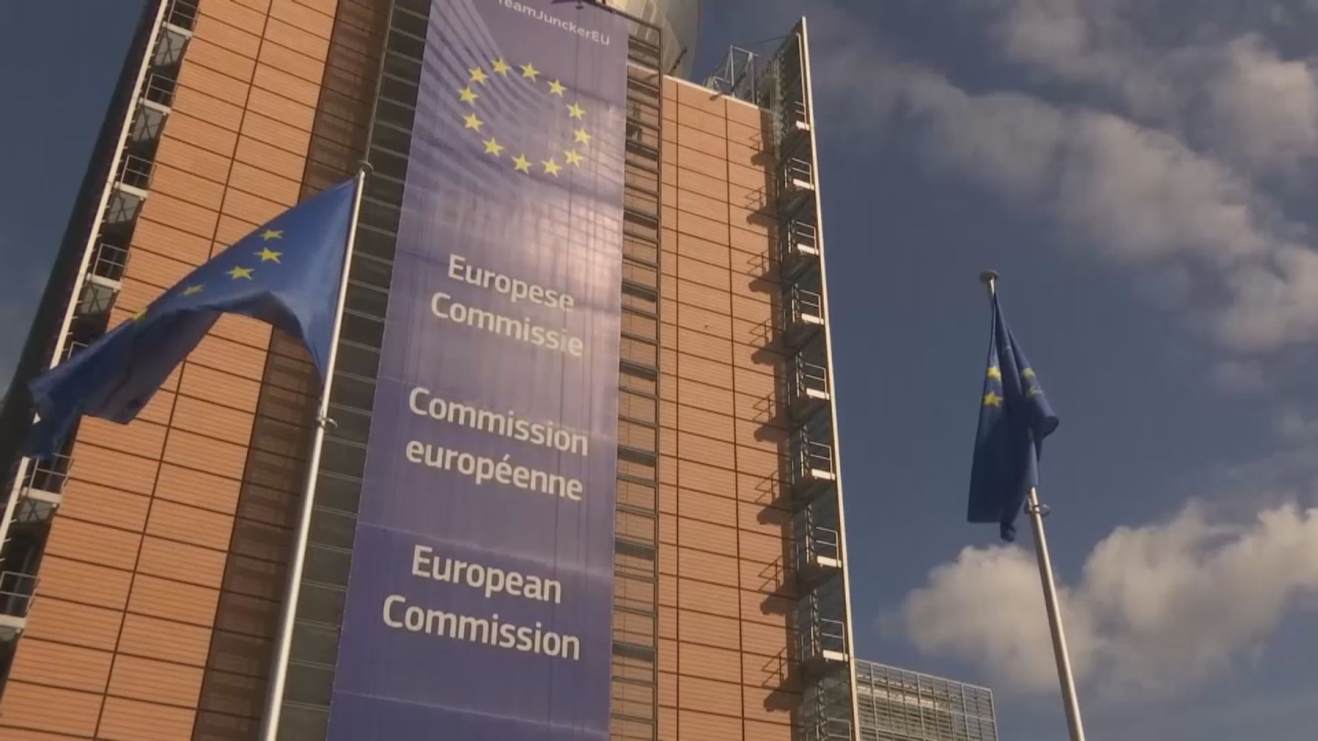 歐盟被指因北京施壓淡化對中國的疫情指控