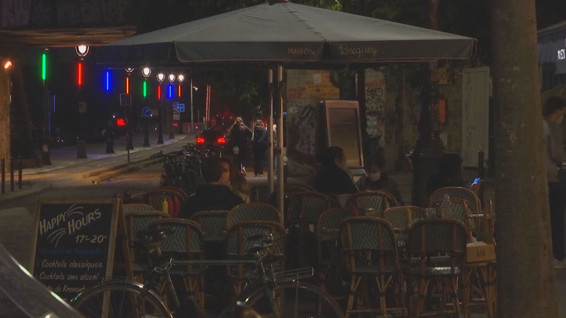 疫情反彈　歐洲多國採取更嚴厲封鎖措施