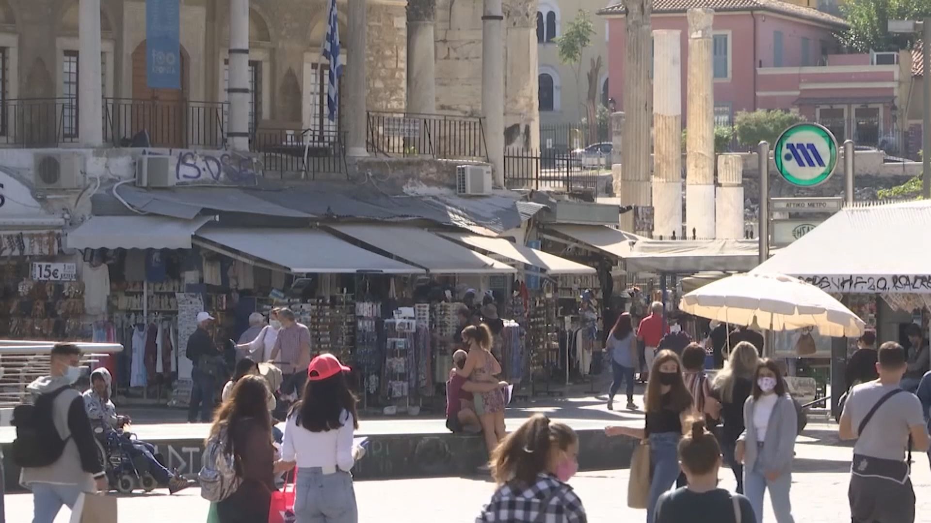 歐洲疫情持續惡化　希臘宵禁令擴展至全國