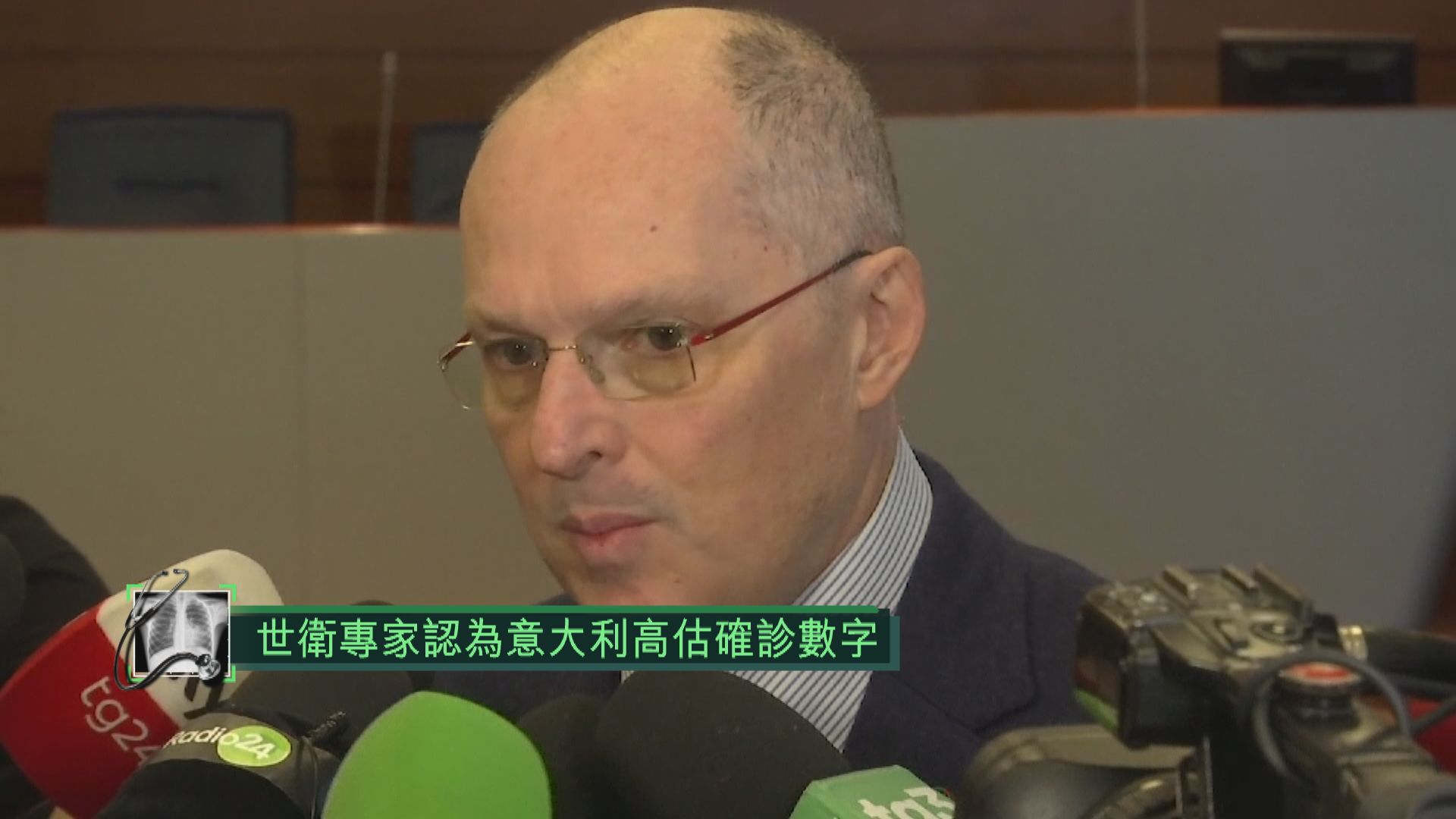 世衛專家認為意大利或高估確診數目