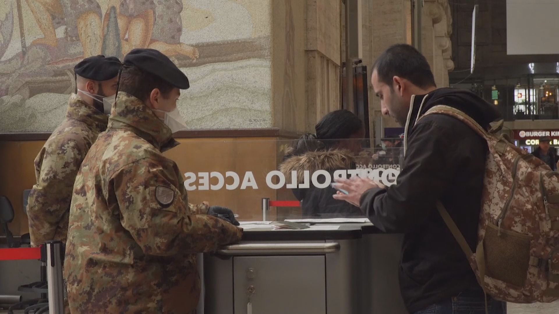 意大利疫情持續　封城擴展至全國