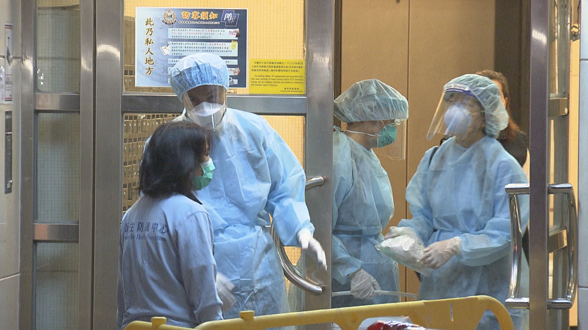 消息：行會通過政府授權衞生主任以外人員追查確診源頭