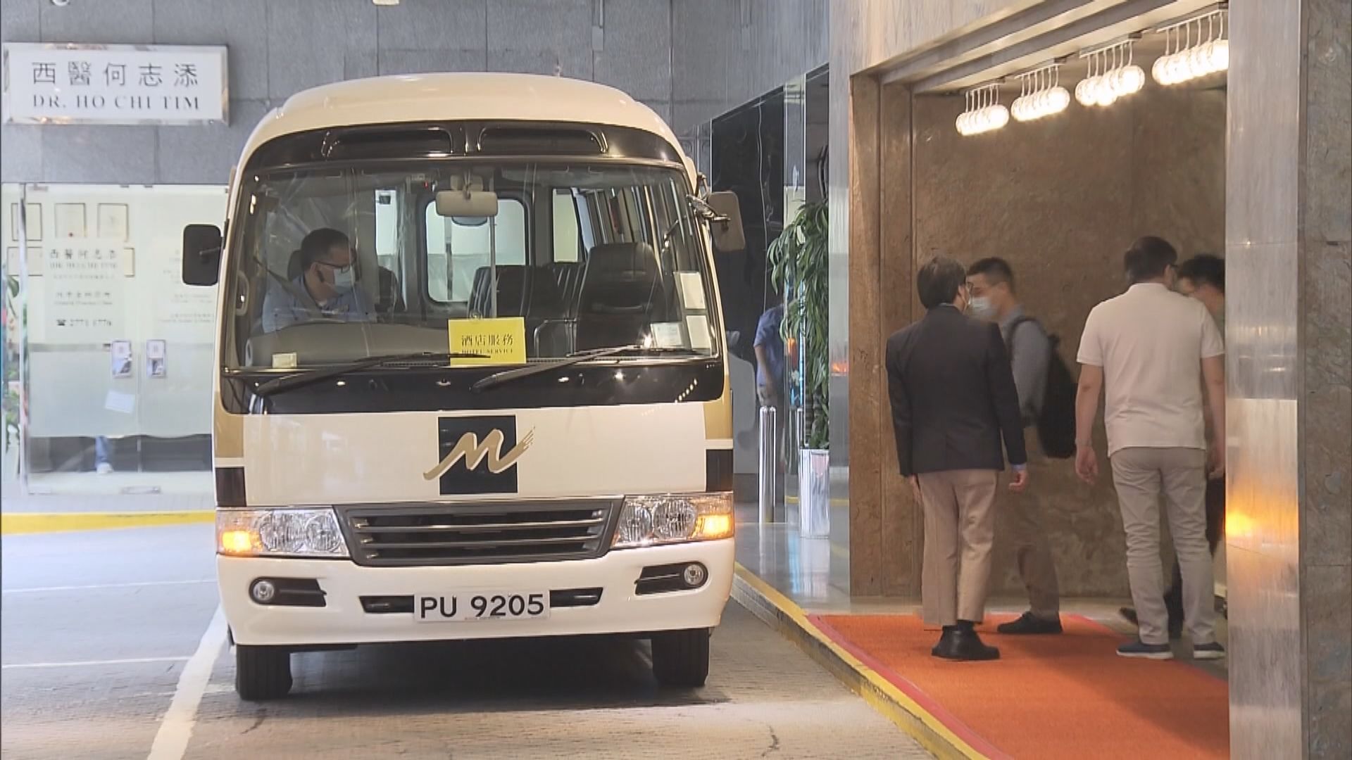 政府：內地先遣隊工作屬政府運作情況　故獲豁免隔離