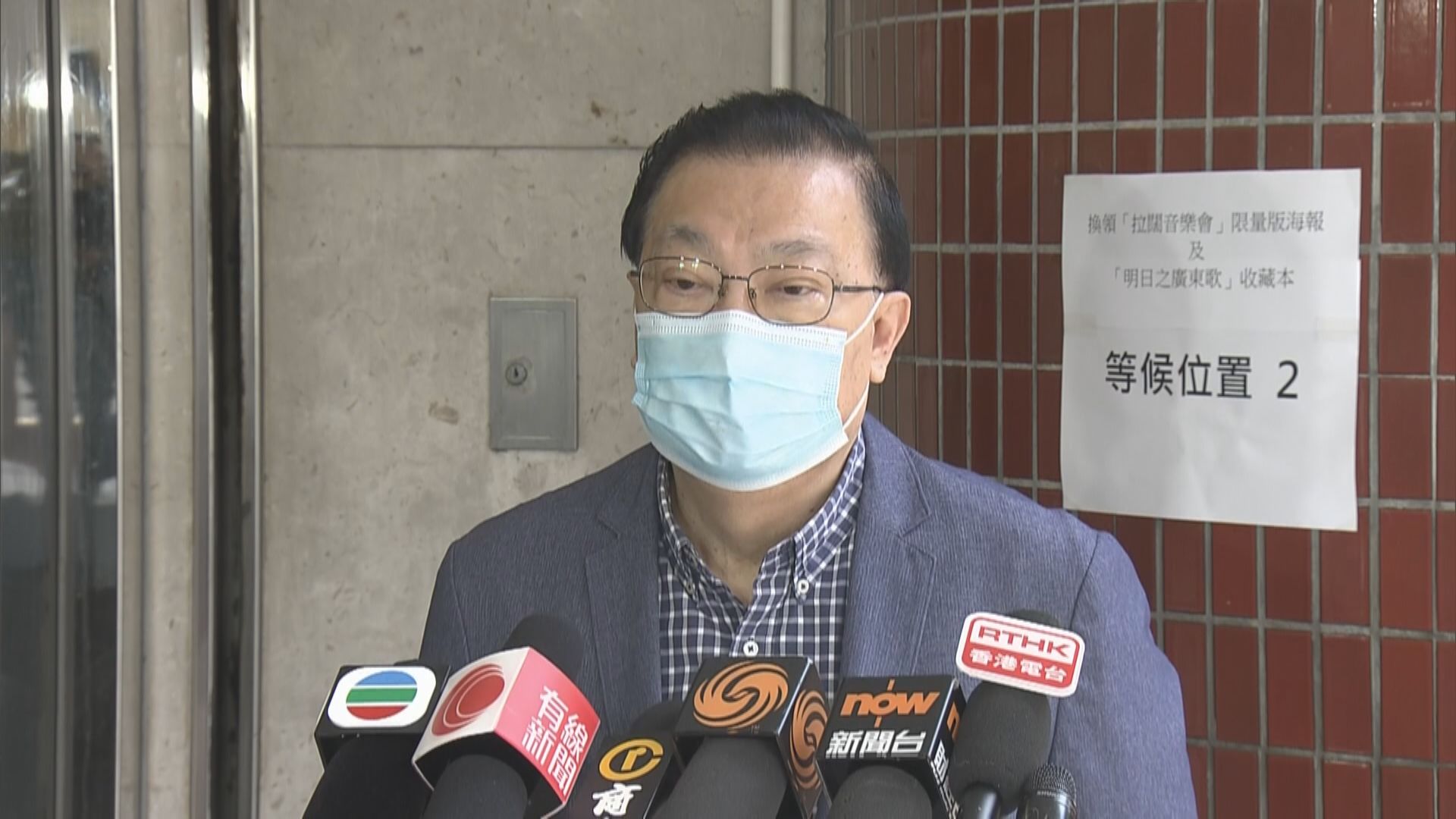 內地防疫專家團繼續訪港第三日行程　譚耀宗﹕兩地下個月通關在望