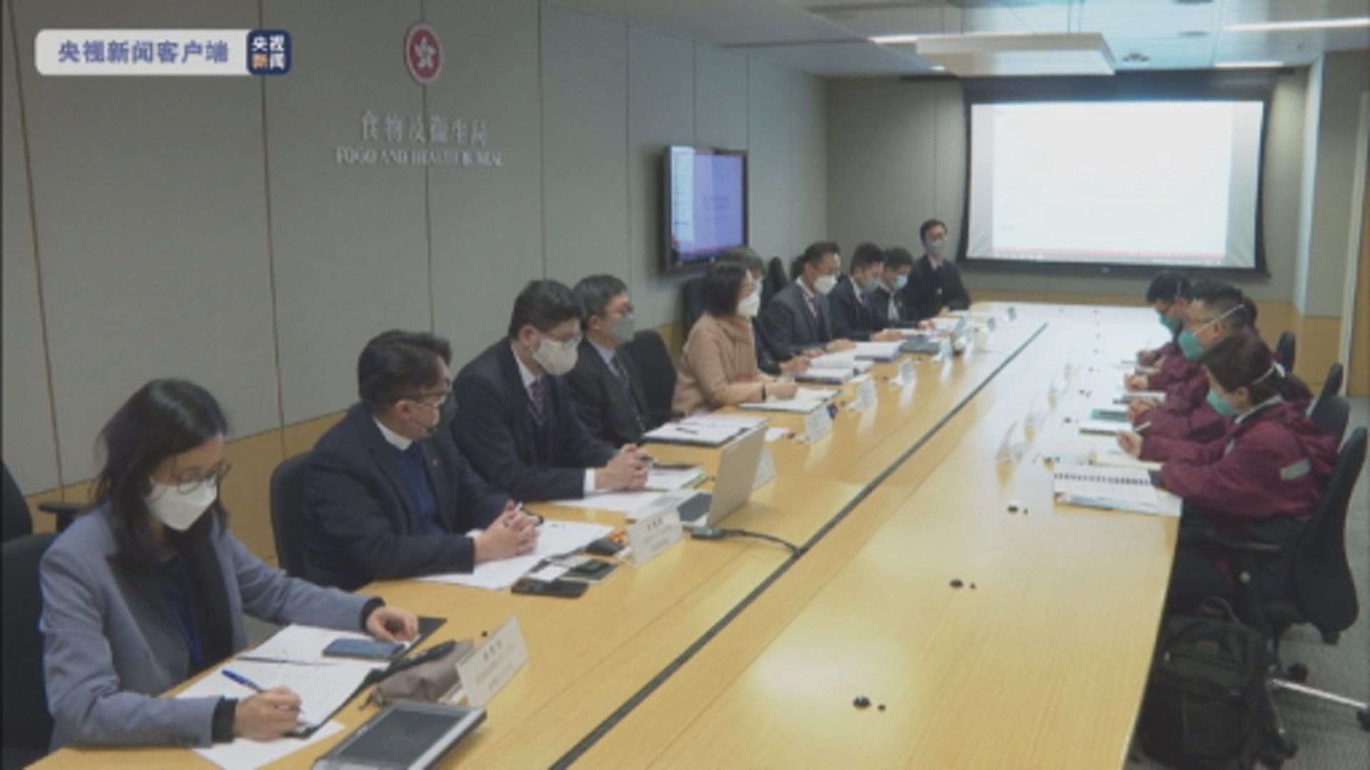 內地專家與政府官員會面了解本港抗疫工作