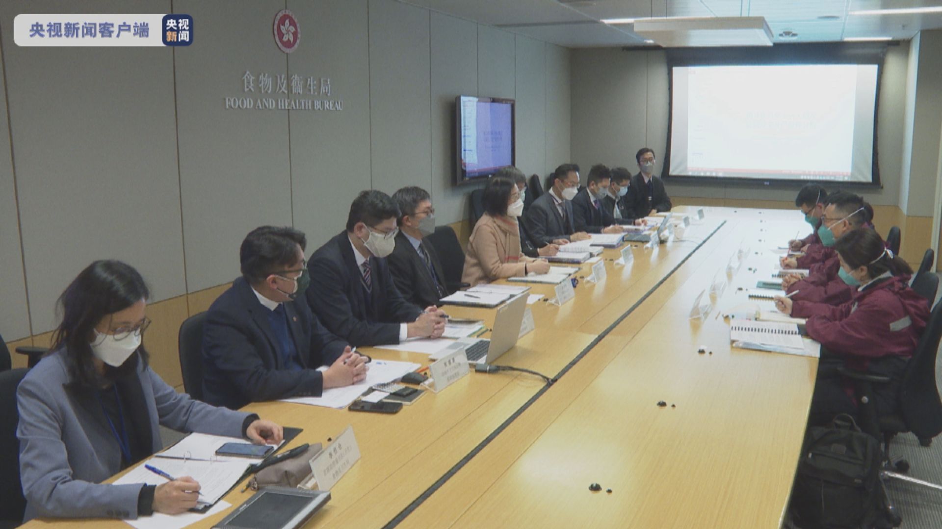 內地專家下午到衞生防護中心就最新疫情交流意見