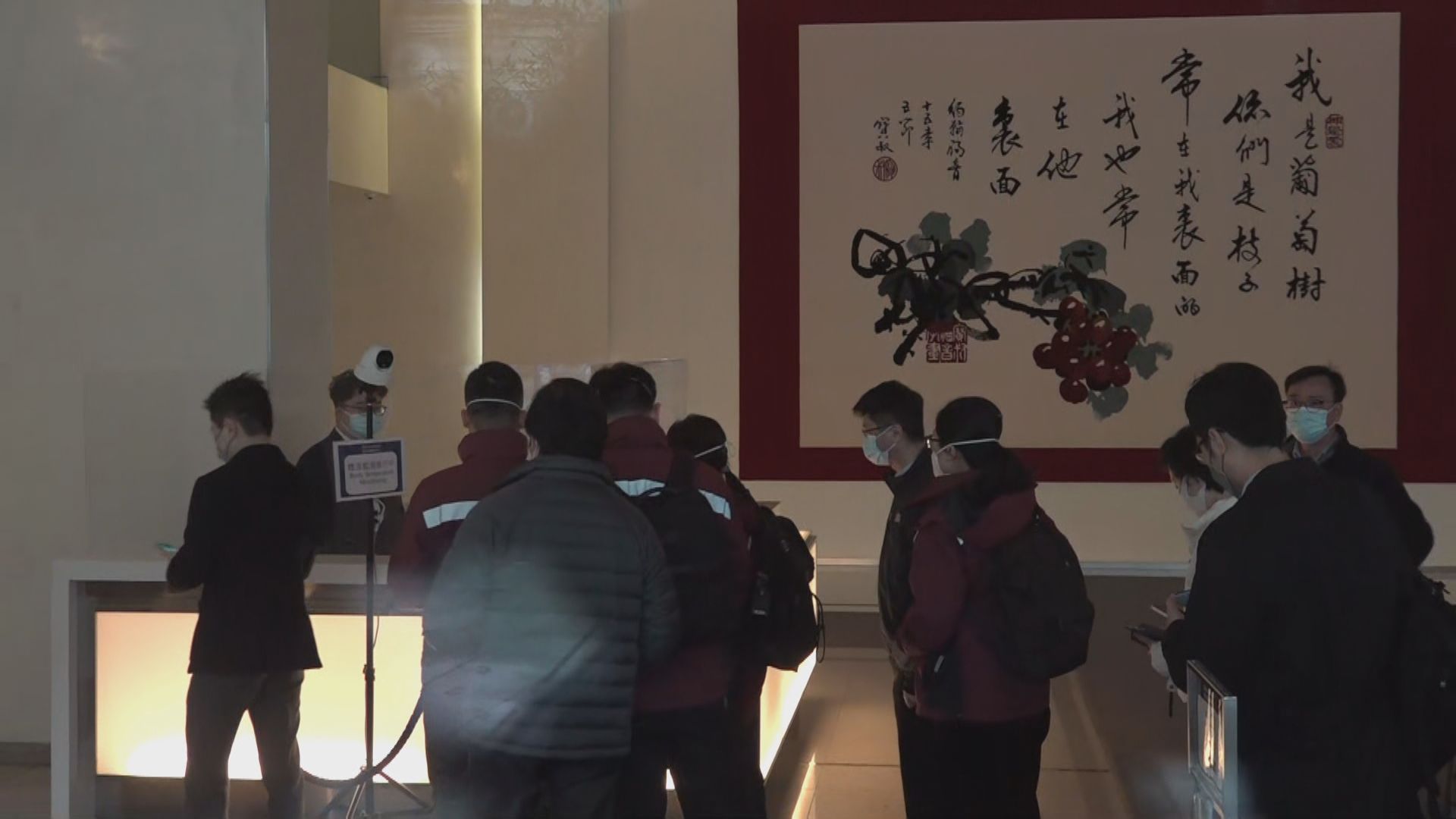 內地流行病學專家到訪本港個案追蹤辦公室