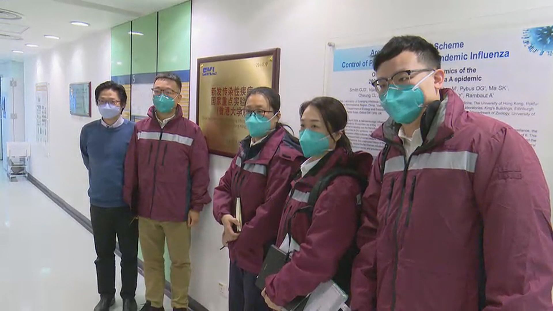 內地流行病學專家延長訪港一周　逾百內地採樣員已投入工作