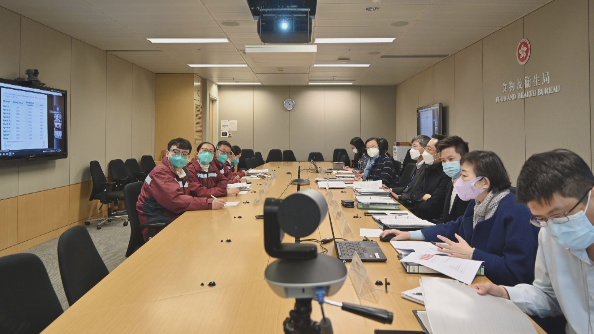食衞局與內地專家進行抗疫交流會