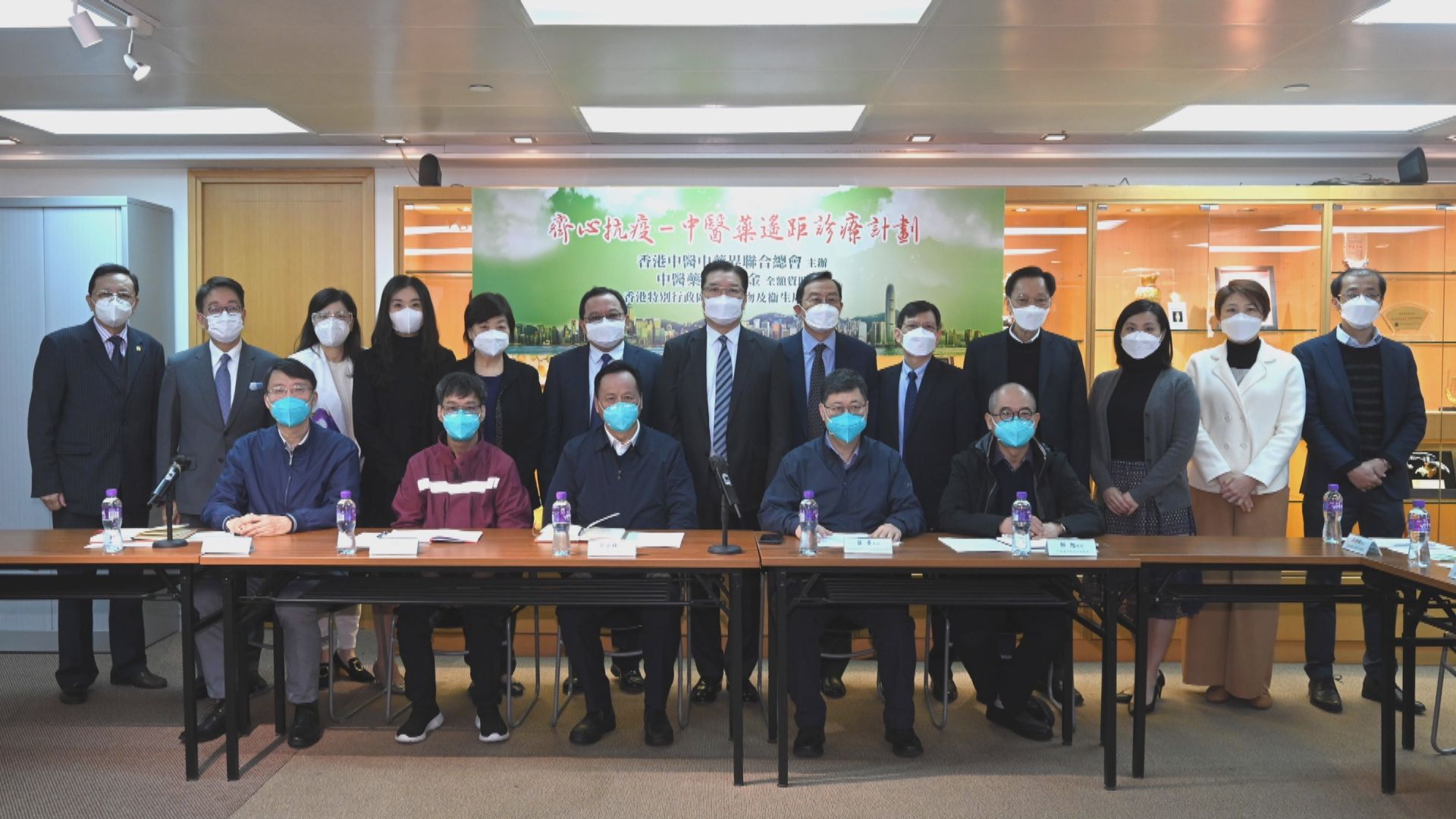 內地中醫專家組與本港中醫藥業界會面