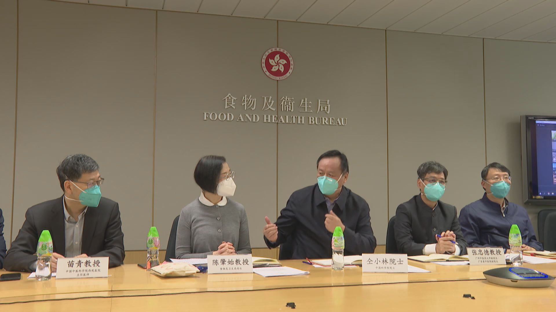 內地中醫專家組擬備方案指引新冠患者應用中藥