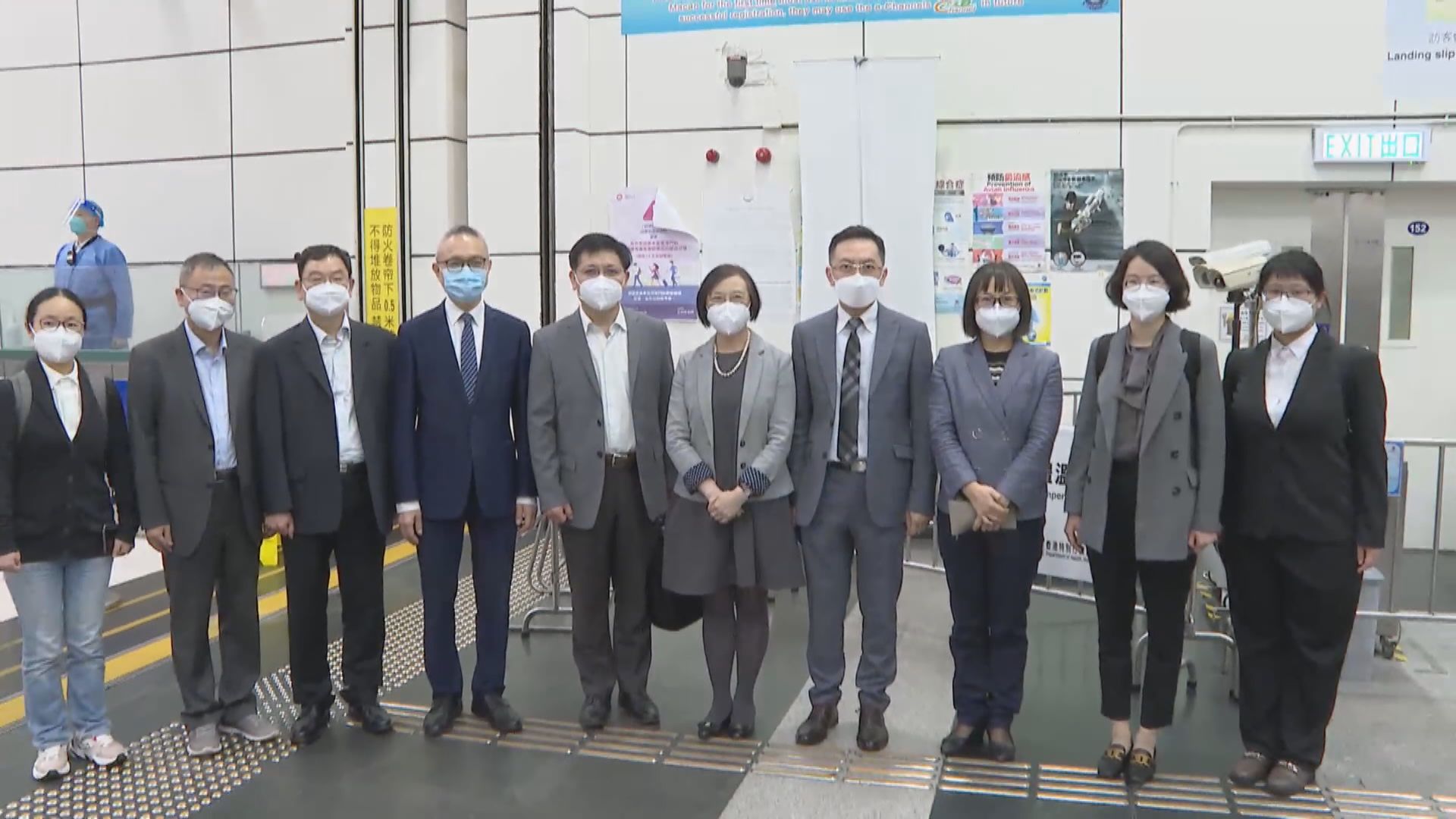 新一批六人內地疫情防控專家到港