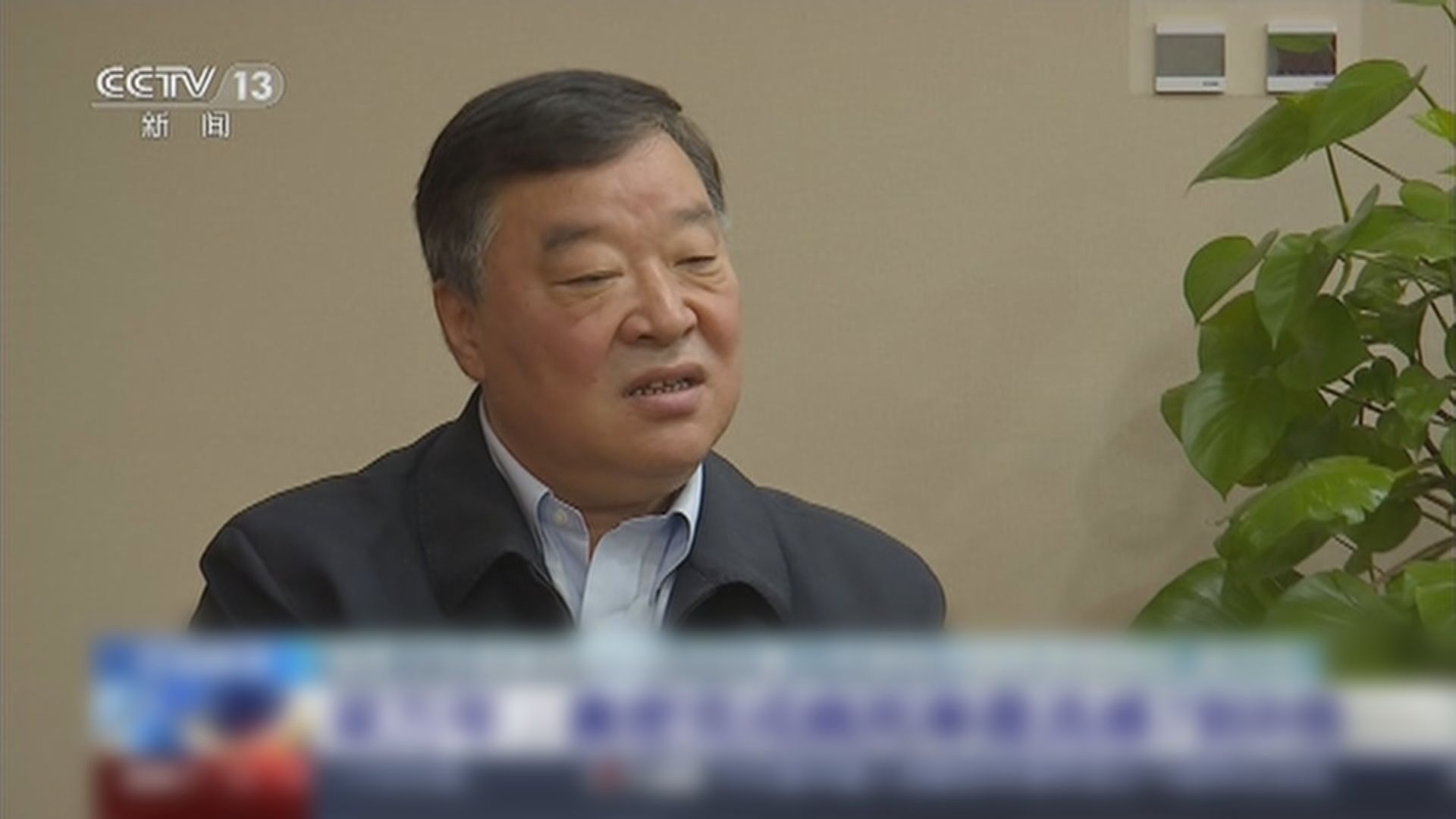 梁萬年：中國未具備放鬆防控條件