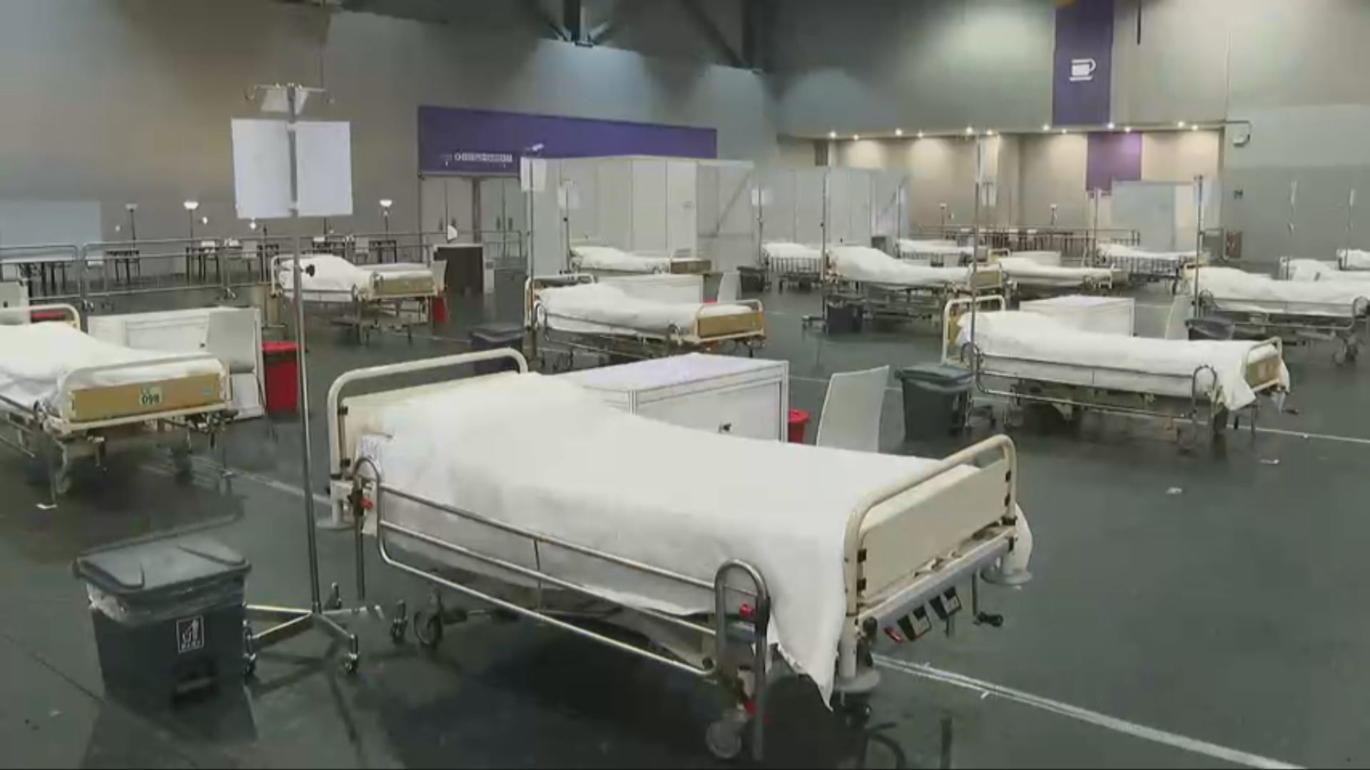 亞博臨時檢疫中心最快周五啟用