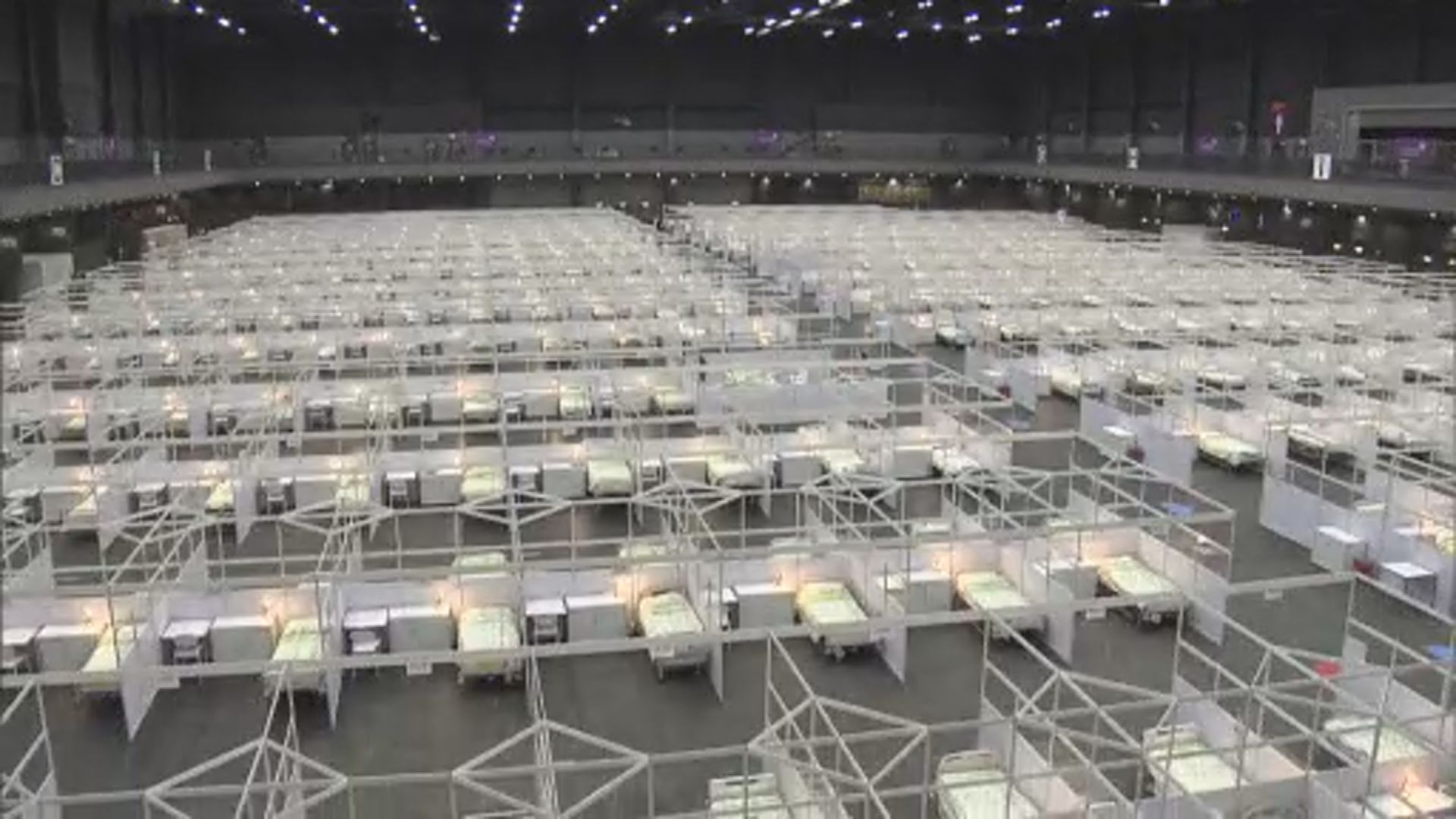 亞博館周六起逐步轉為暫託中心