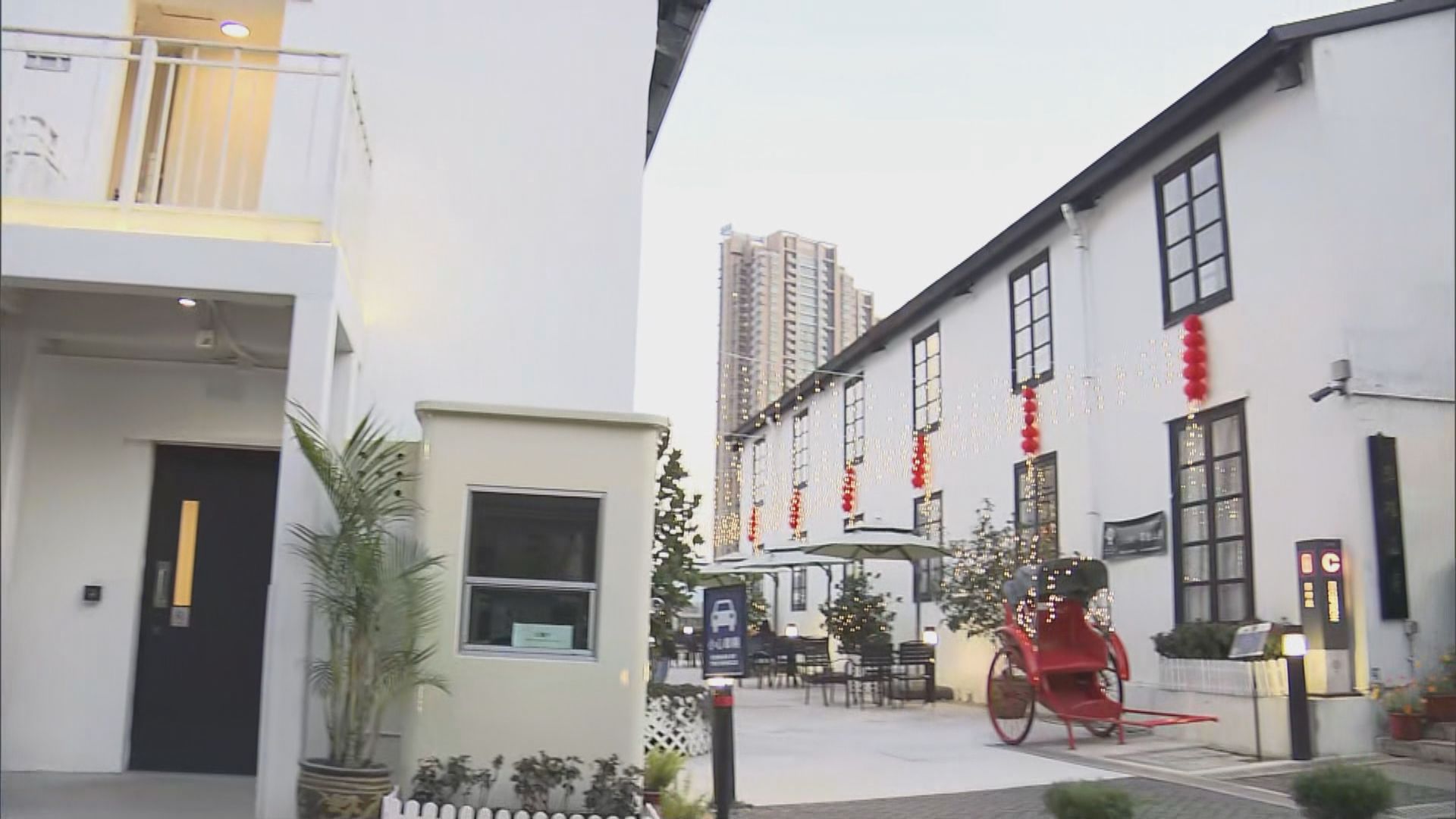 饒宗頤文化館的旅館將作隔離用途