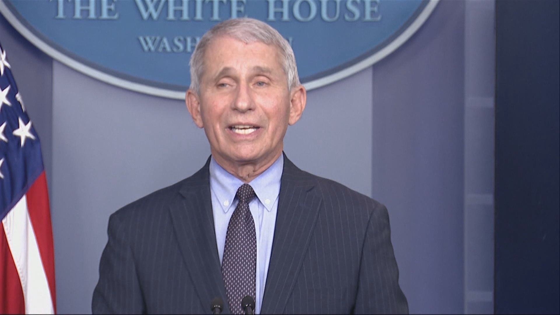 美國抗疫專家福奇確診新冠病毒