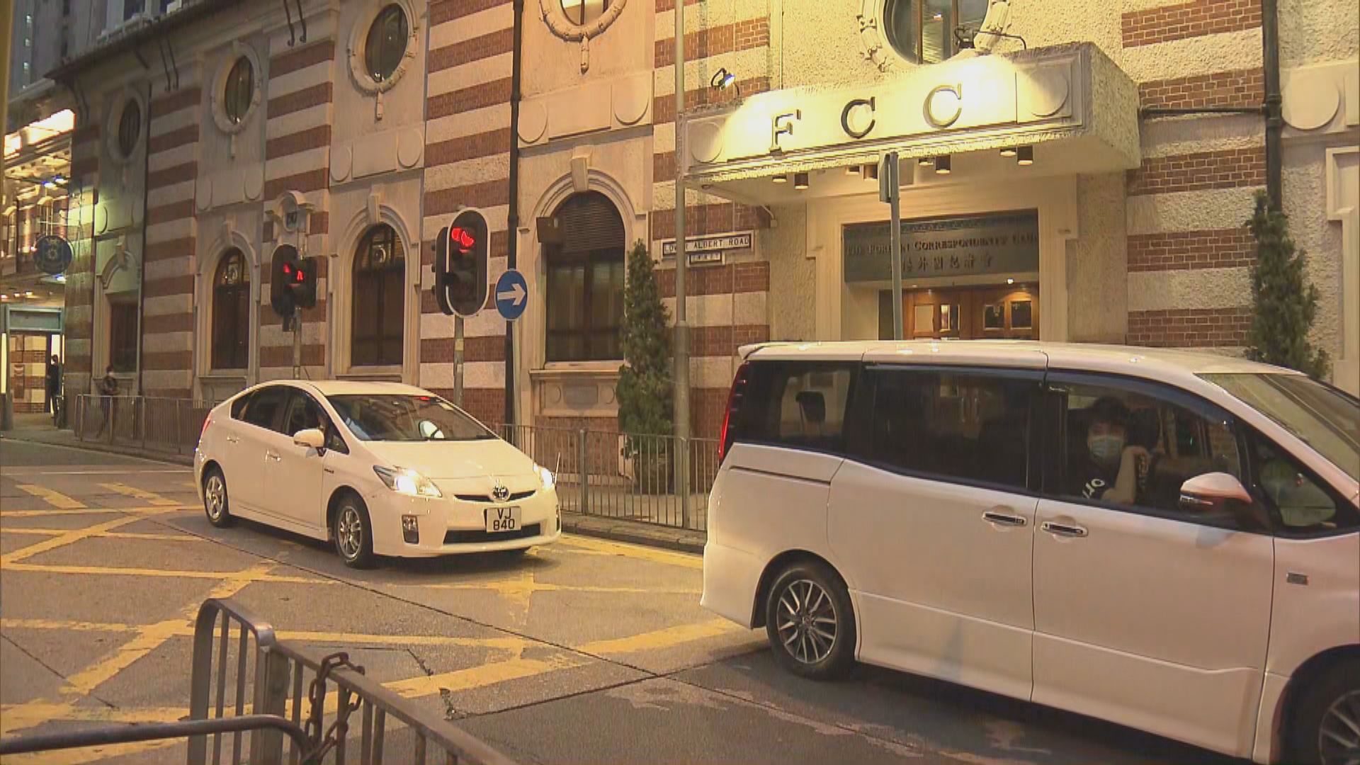 外國記者會男會員確診　會所關閉消毒