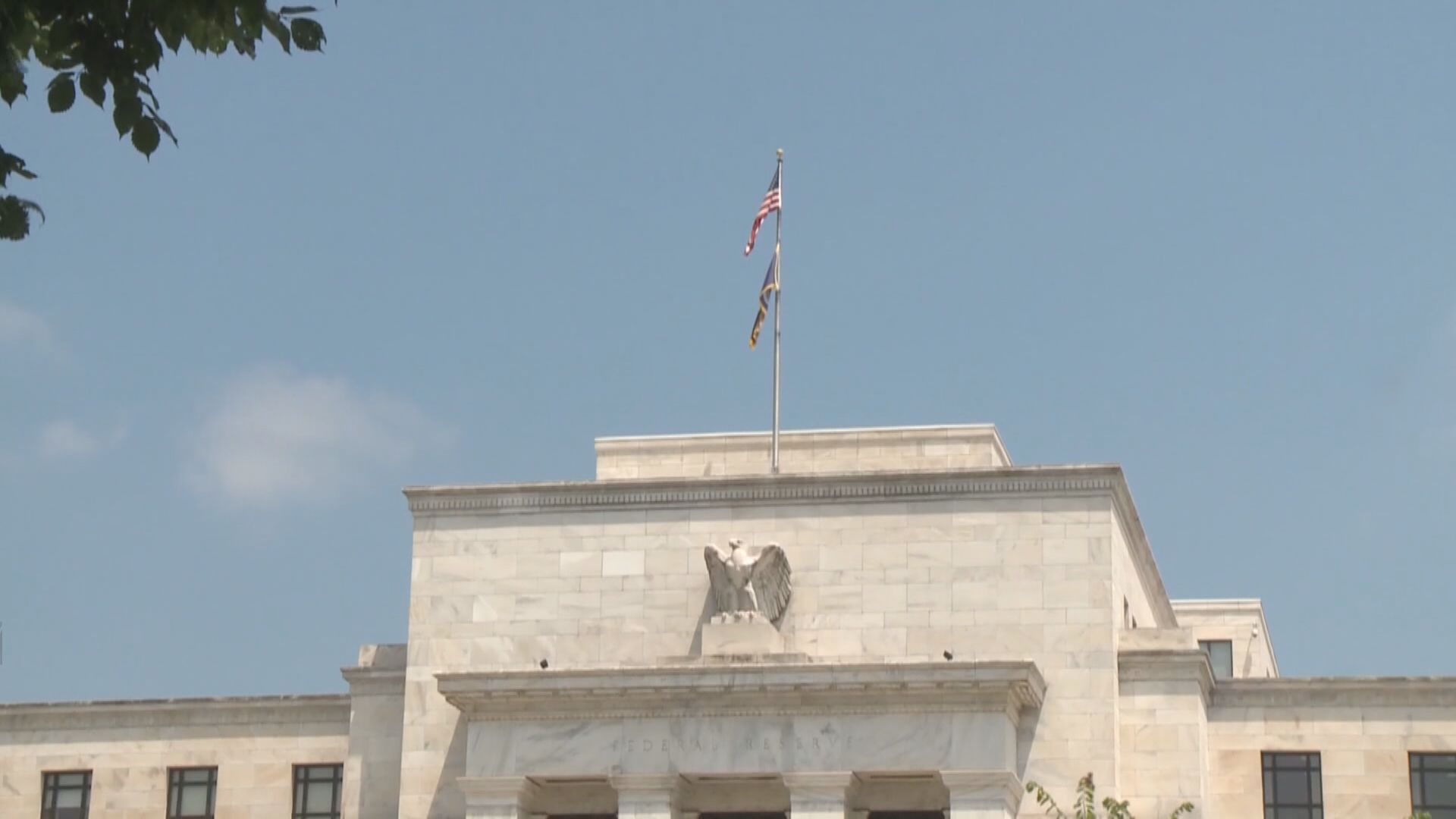 利率期貨首次顯示美國於12月或明年1月實施負利率