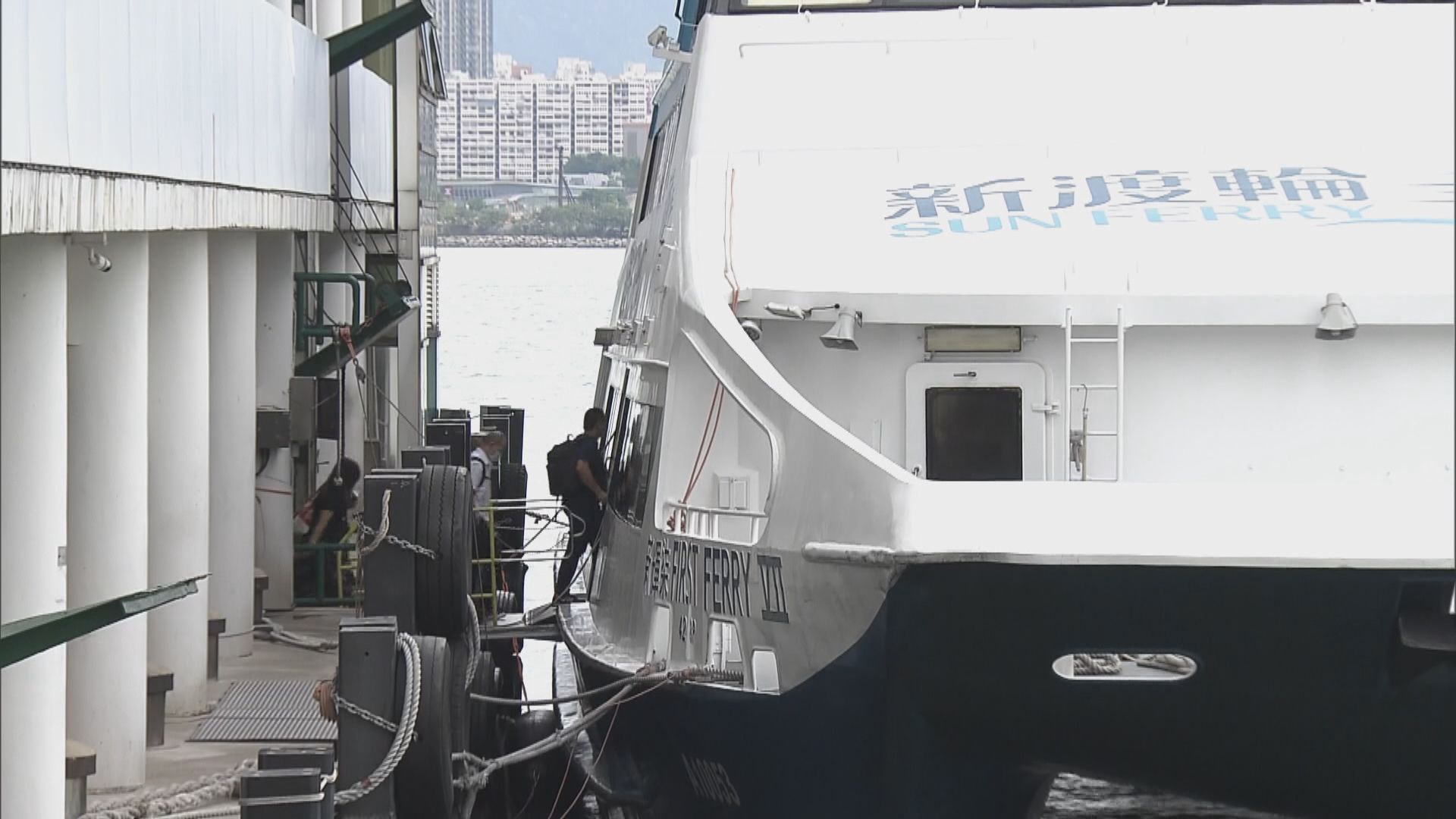 新渡輪北角至九龍城及北角至紅磡周四起停航