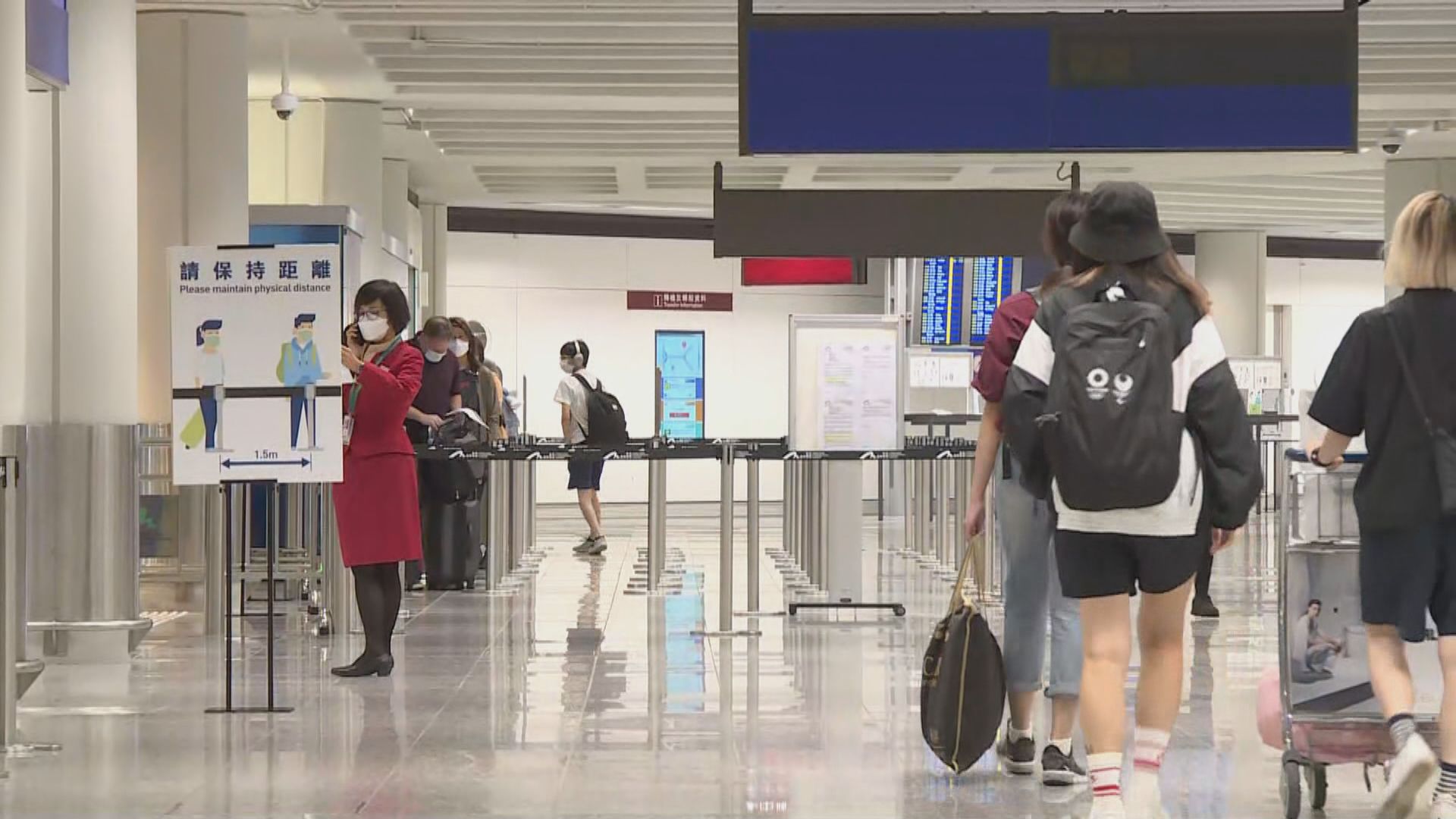 政府下月一日起劃一海外抵港人士登機、檢疫及檢測安排