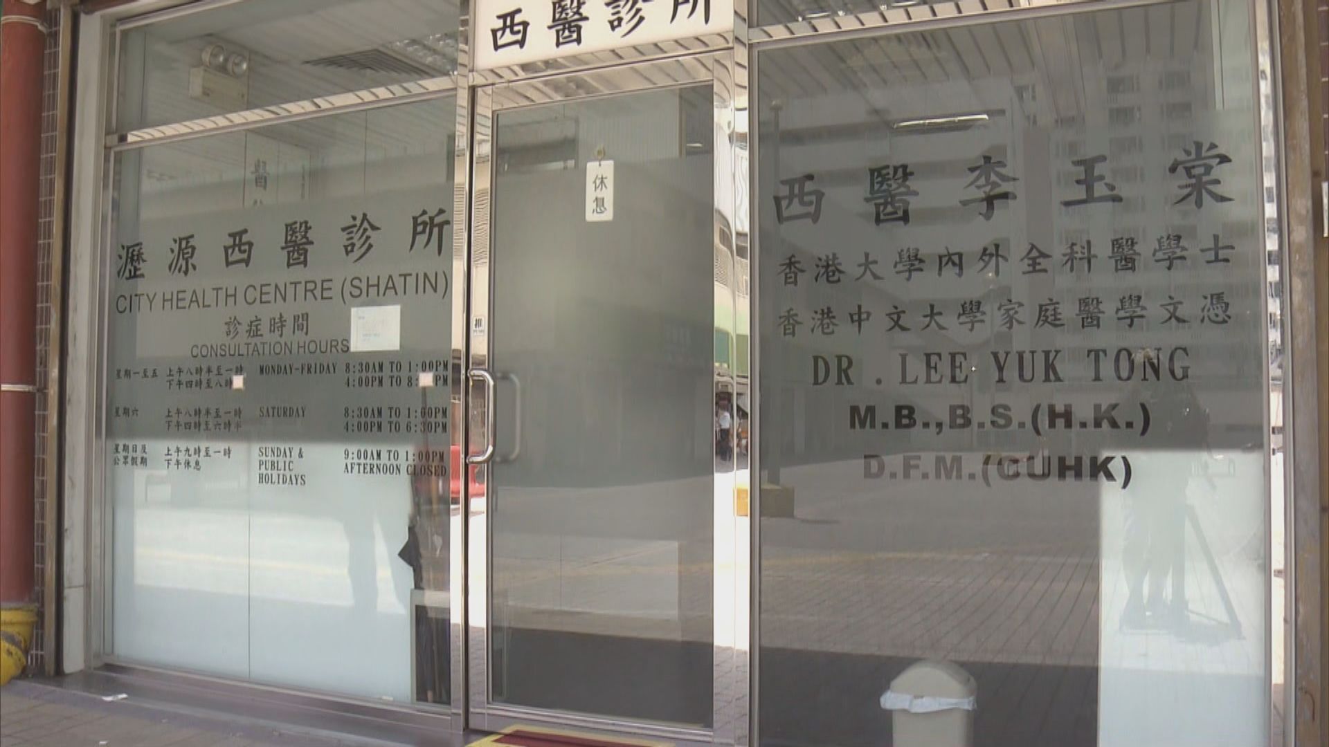 私家醫生轉介樣本化驗趨跌　政府提醒診所多做檢測