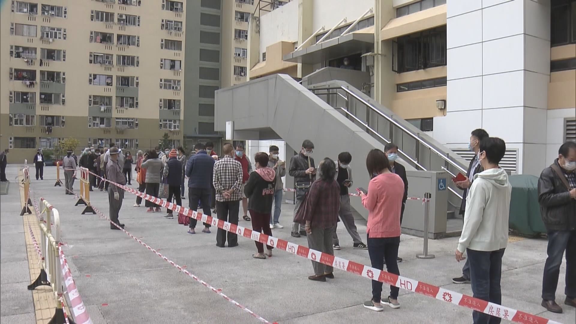 政府安排葵盛西邨第八座居民做病毒檢測